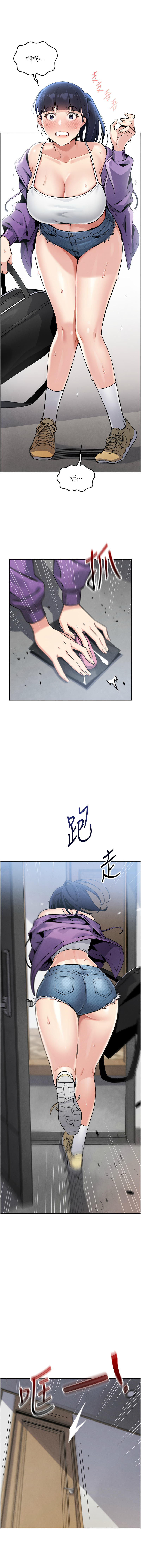 我的掌上明珠 1-38 END - Page 20