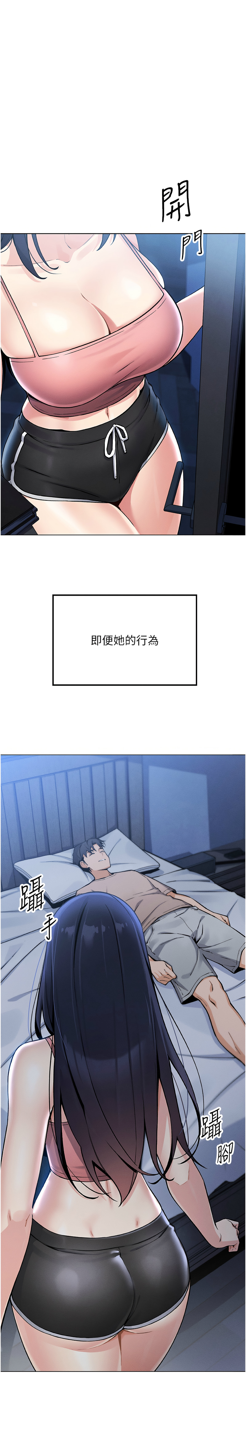 我的掌上明珠 1-38 END - Page 25