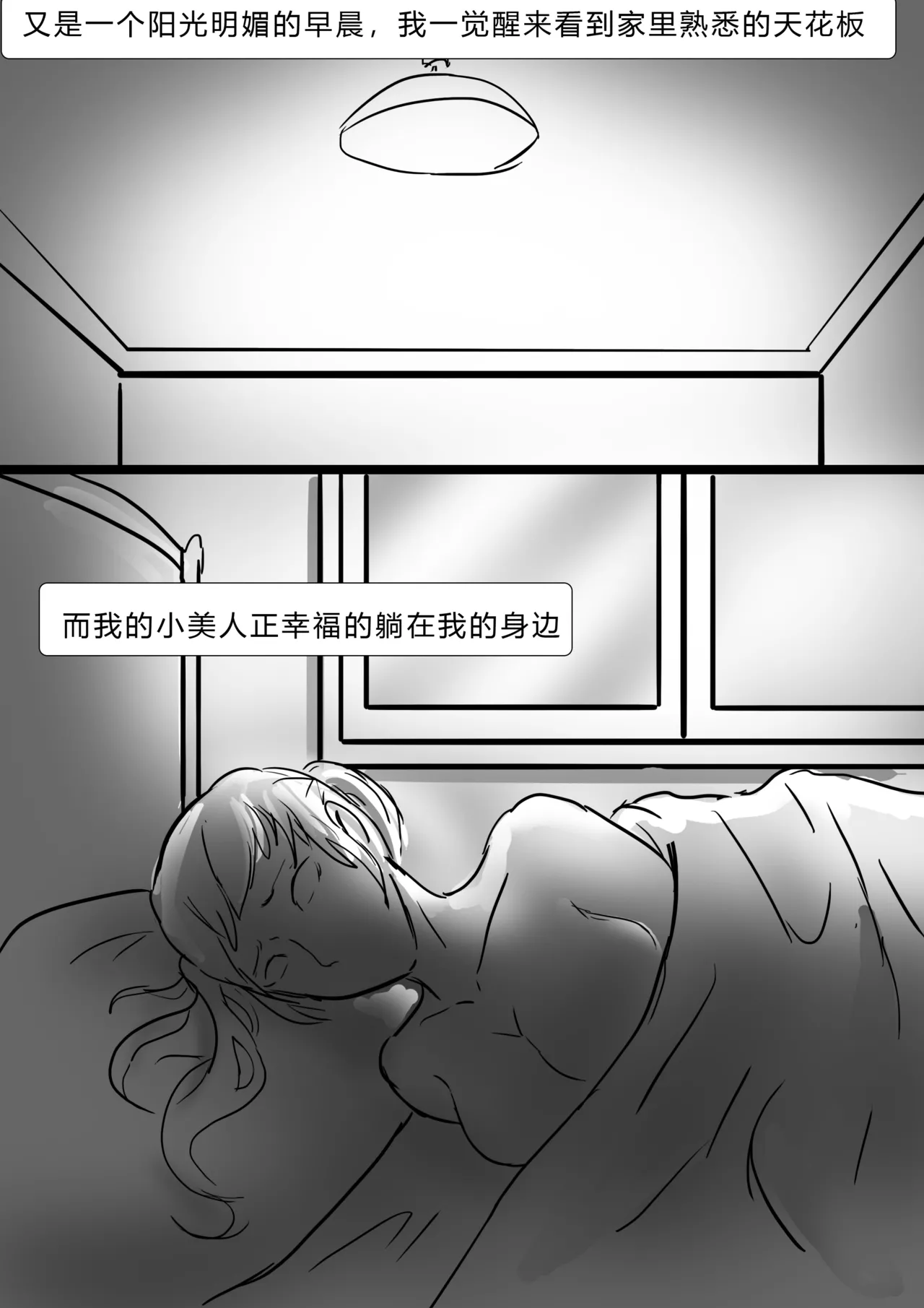 King Story Random - Page 29