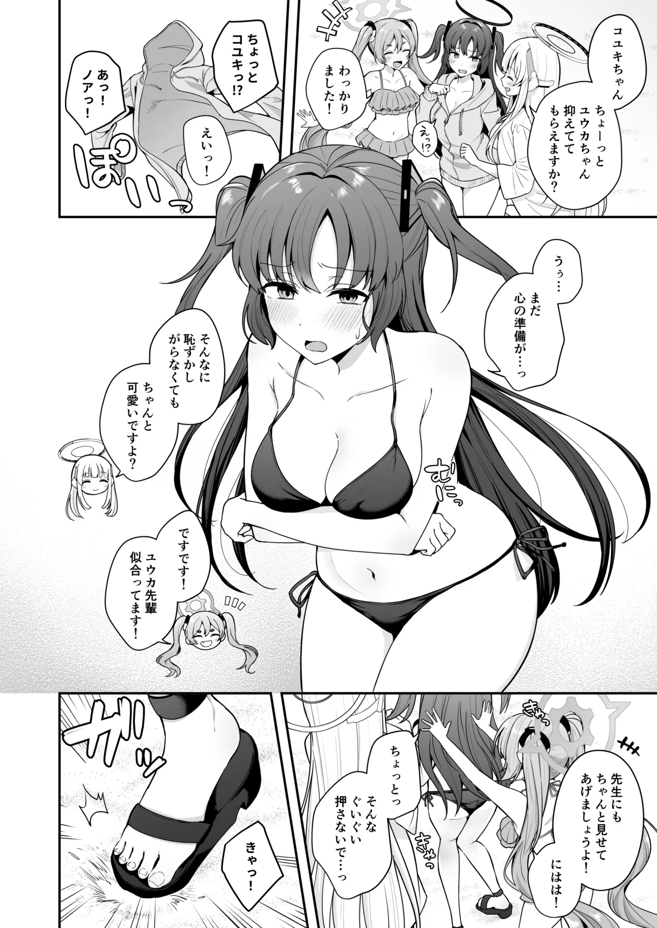 Preview page 3