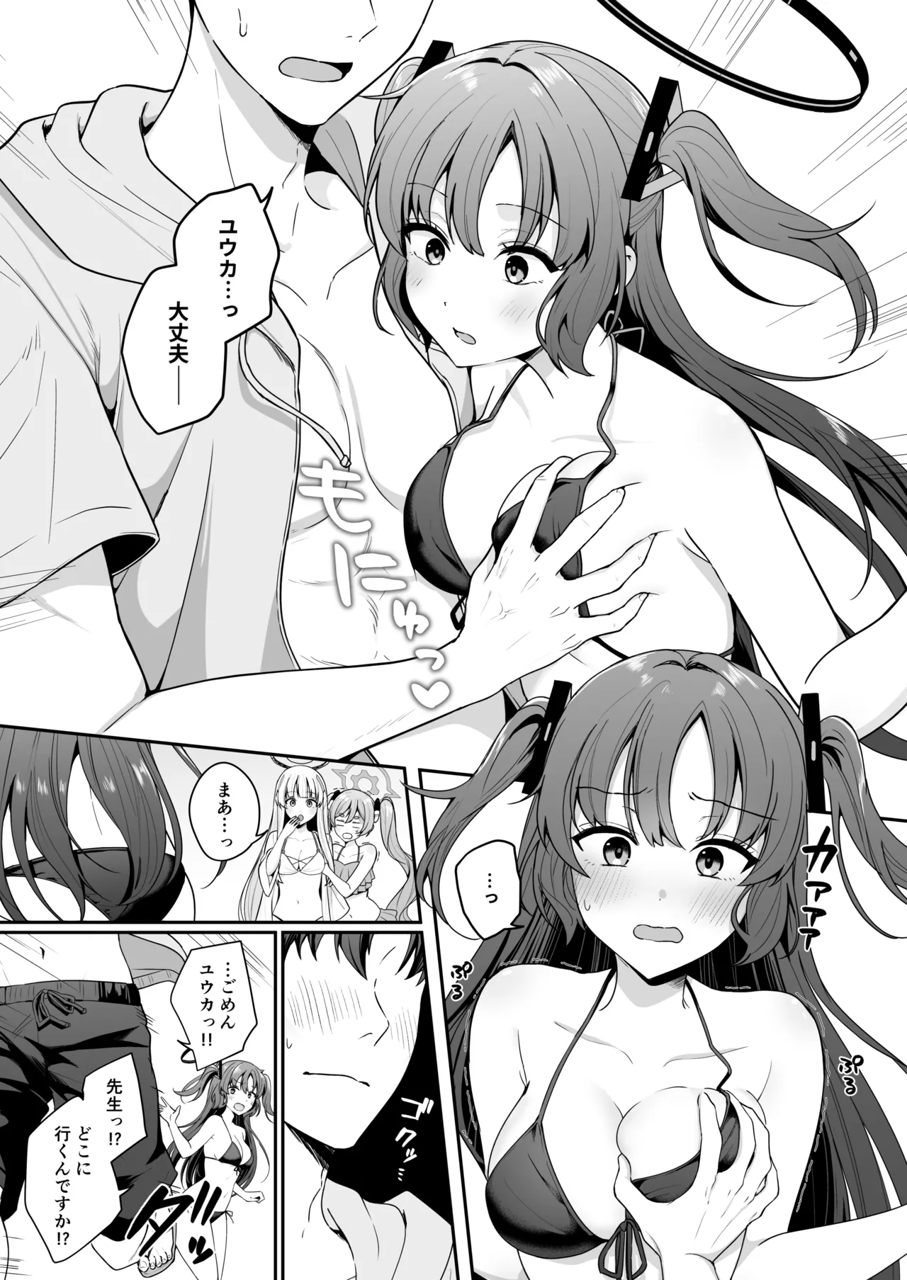 Preview page 4