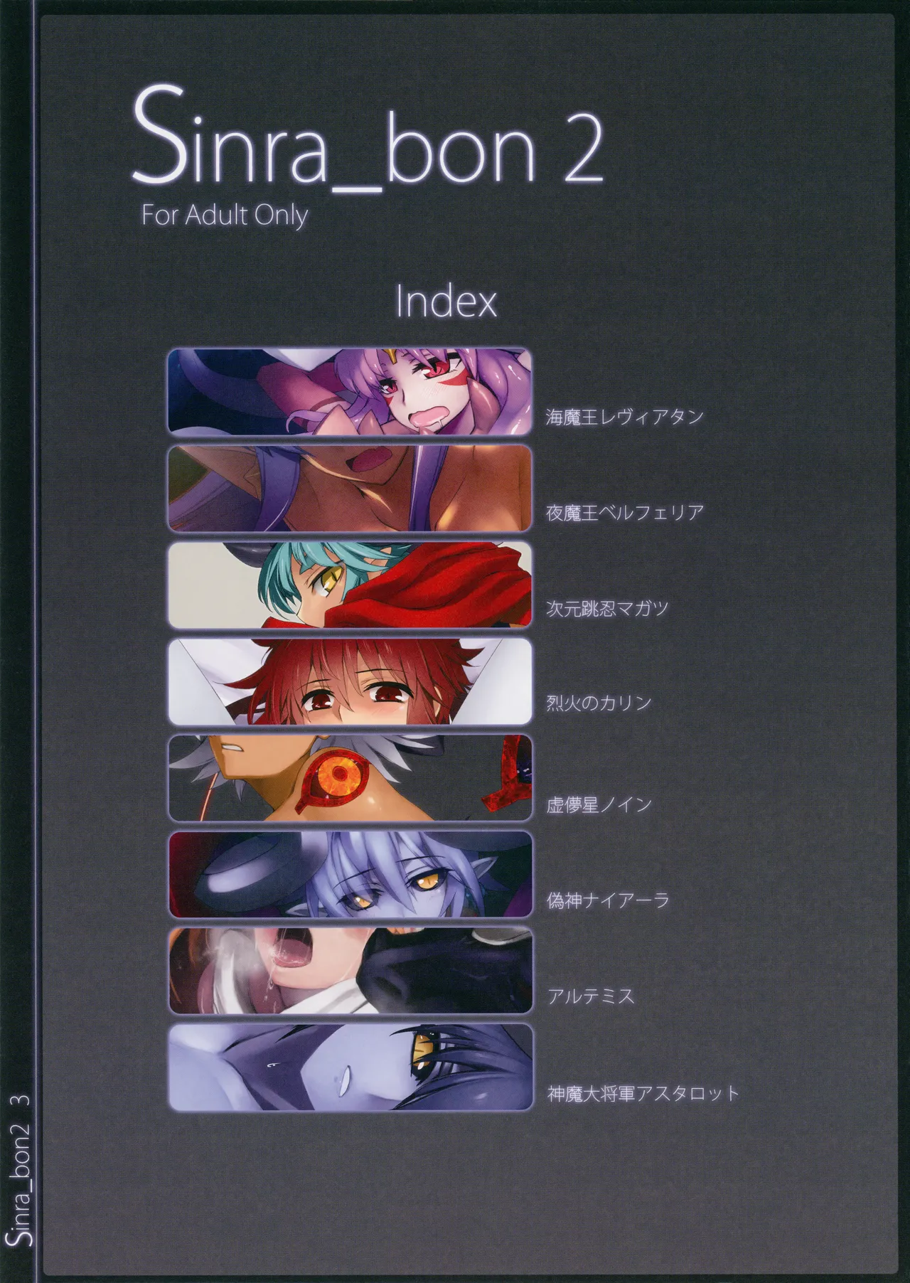 Preview page 4