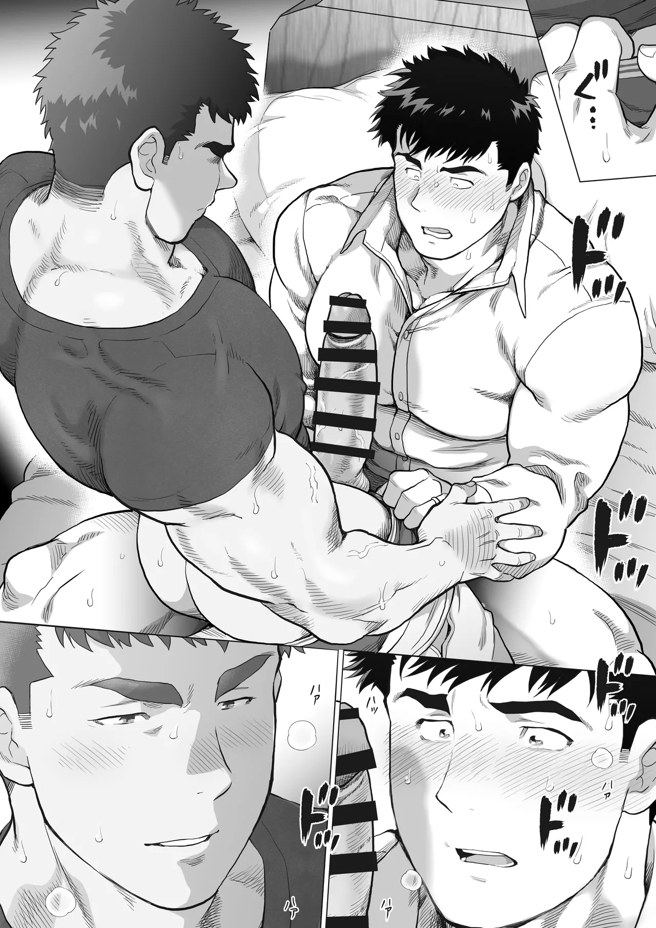 When Two Meet - Page 28