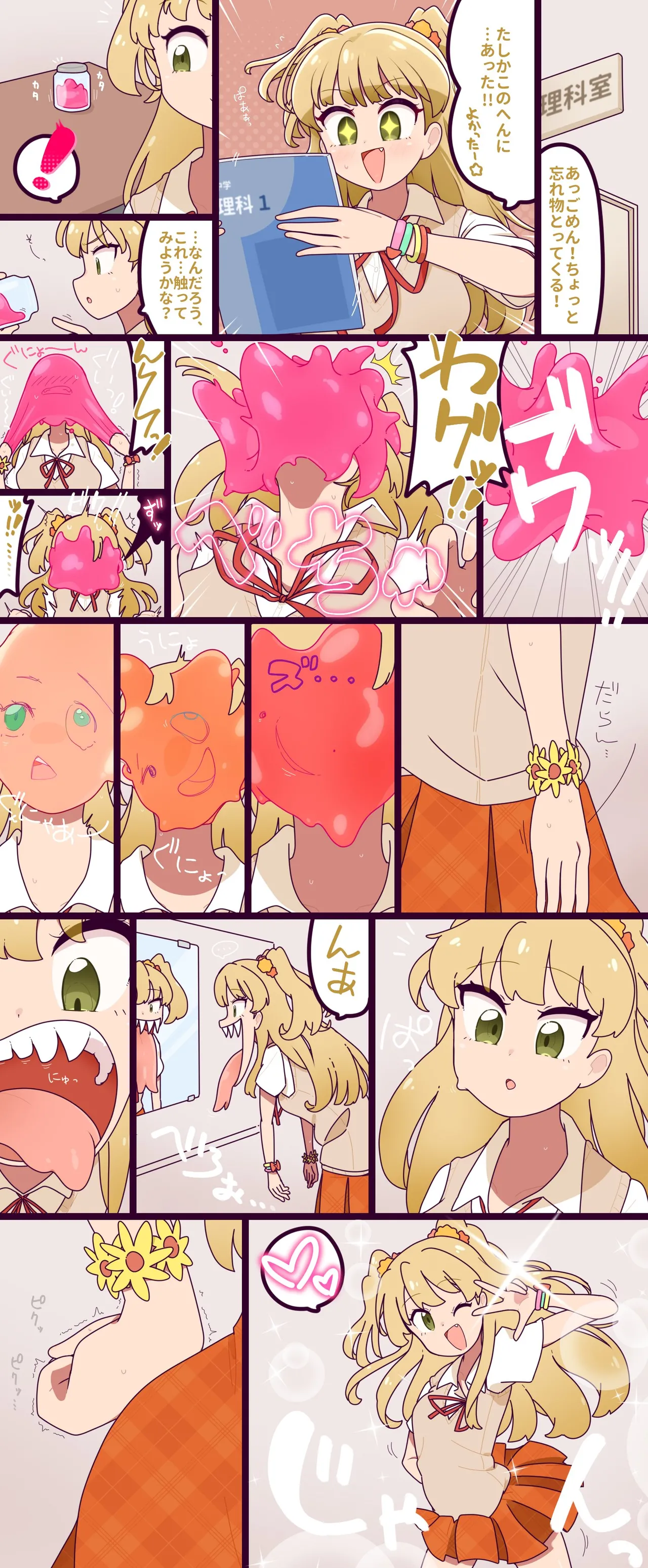 Preview page 5