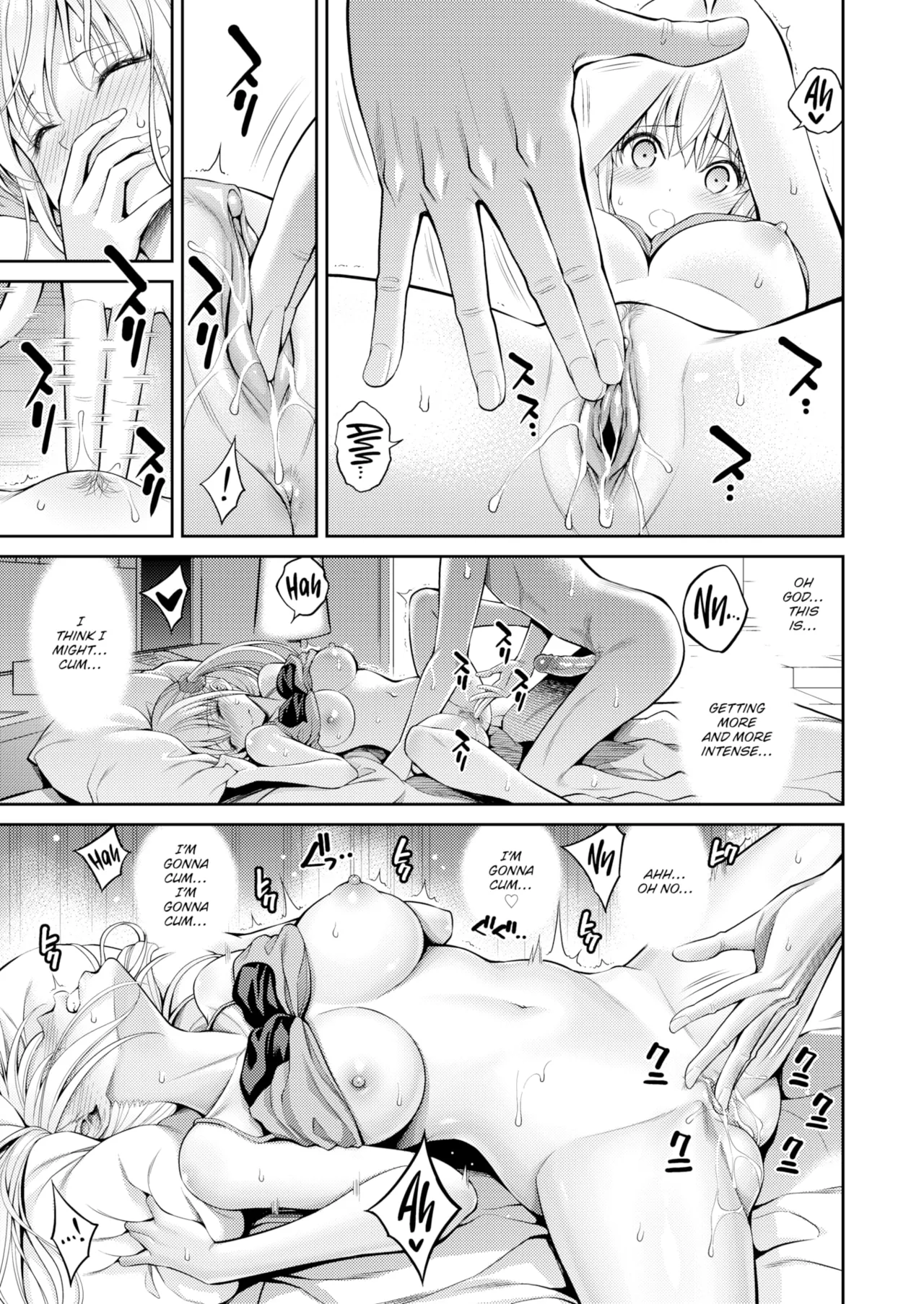 Susususundome - Page 13