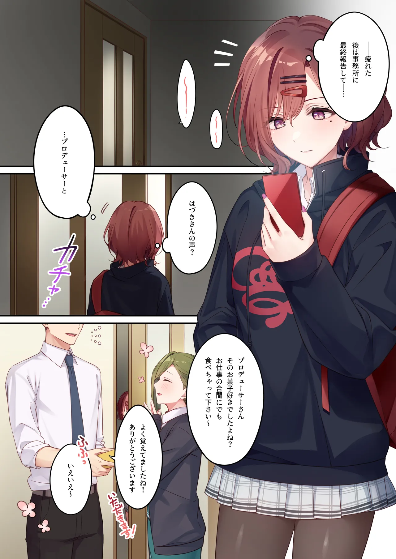 Preview page 2