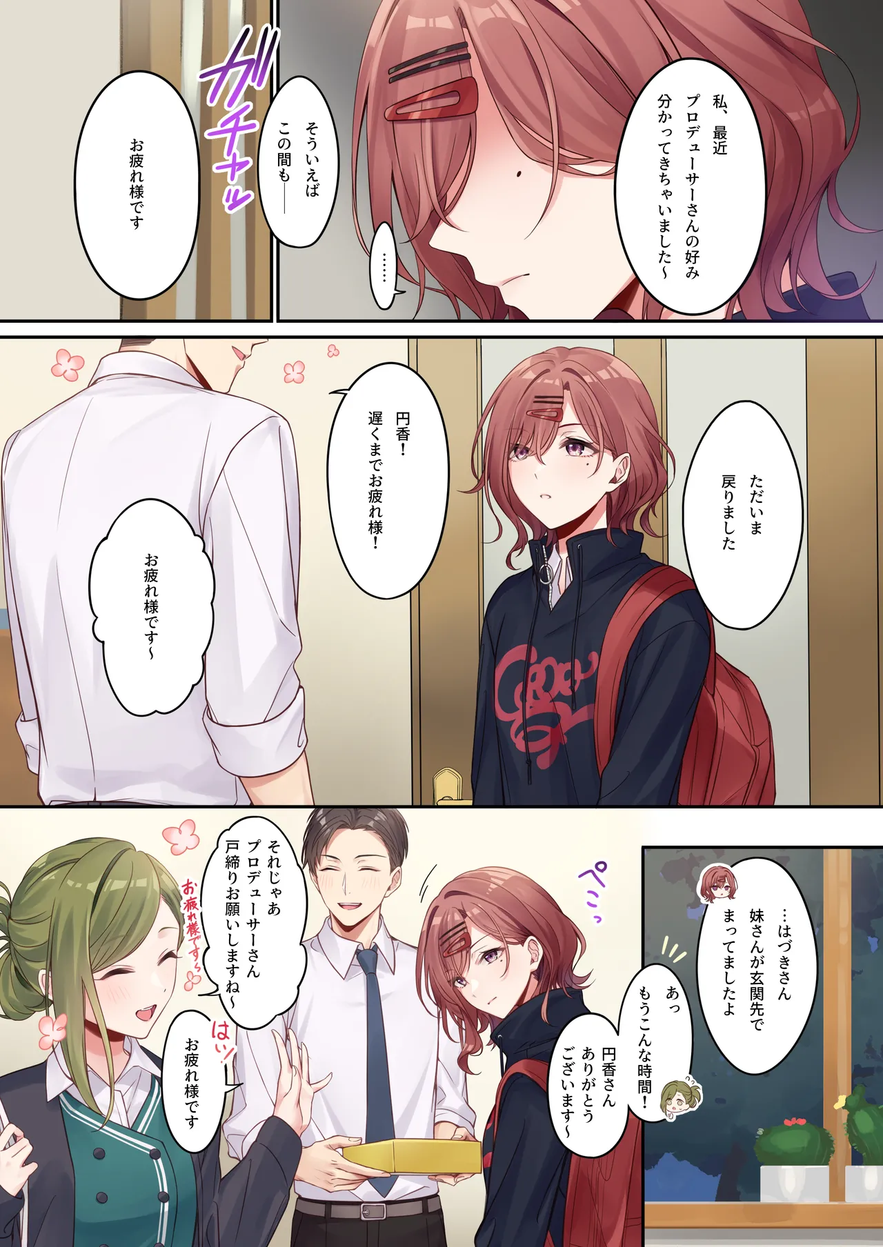 Preview page 3