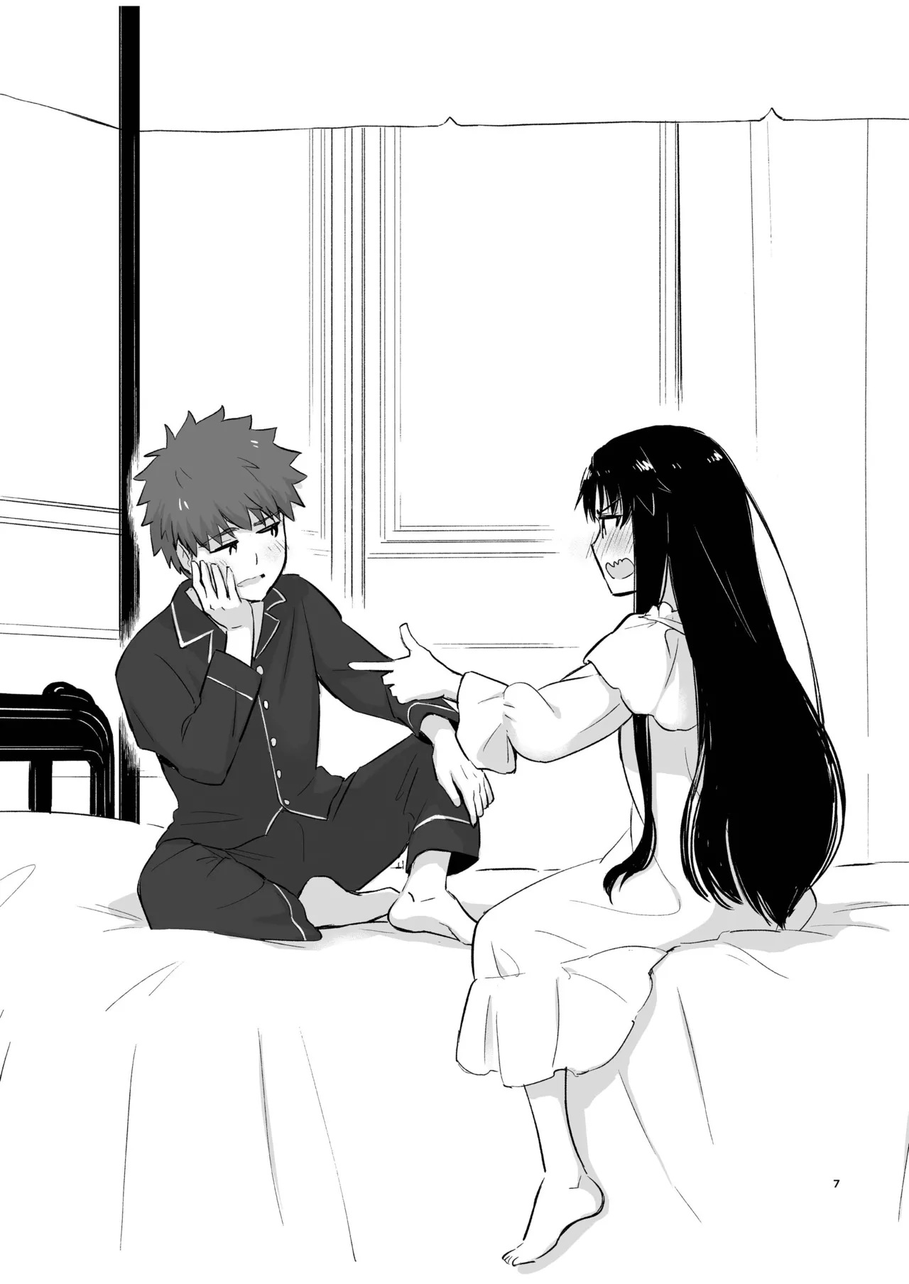 Kasanete Jou | 交疊的心跳聲 上 - Page 9