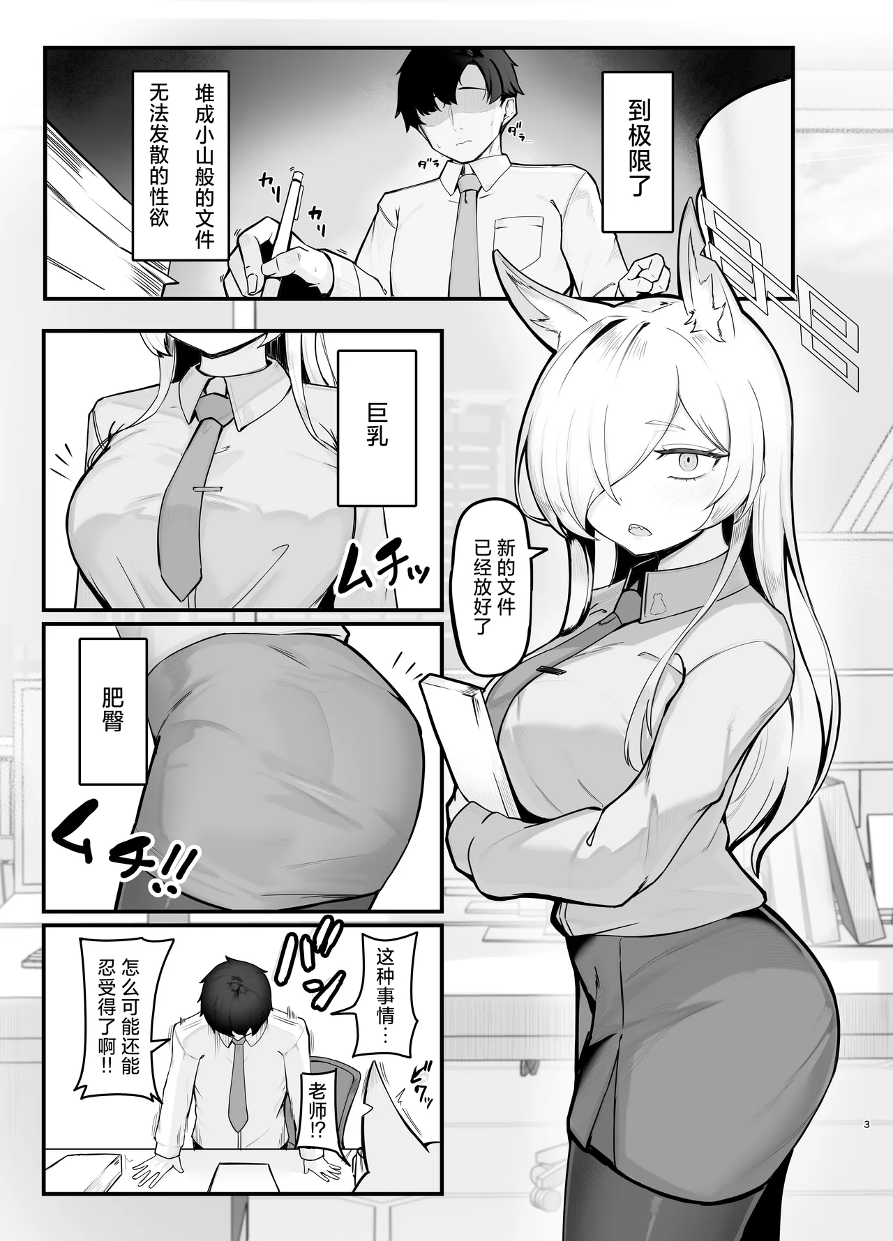 Preview page 2