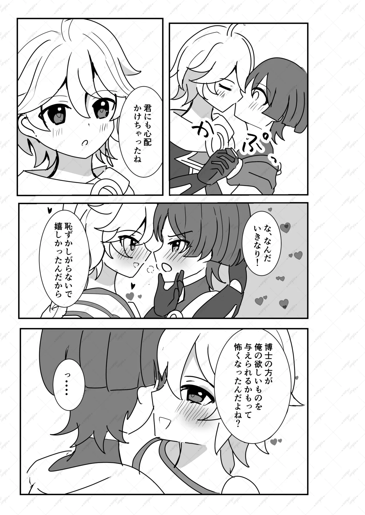 Preview page 5