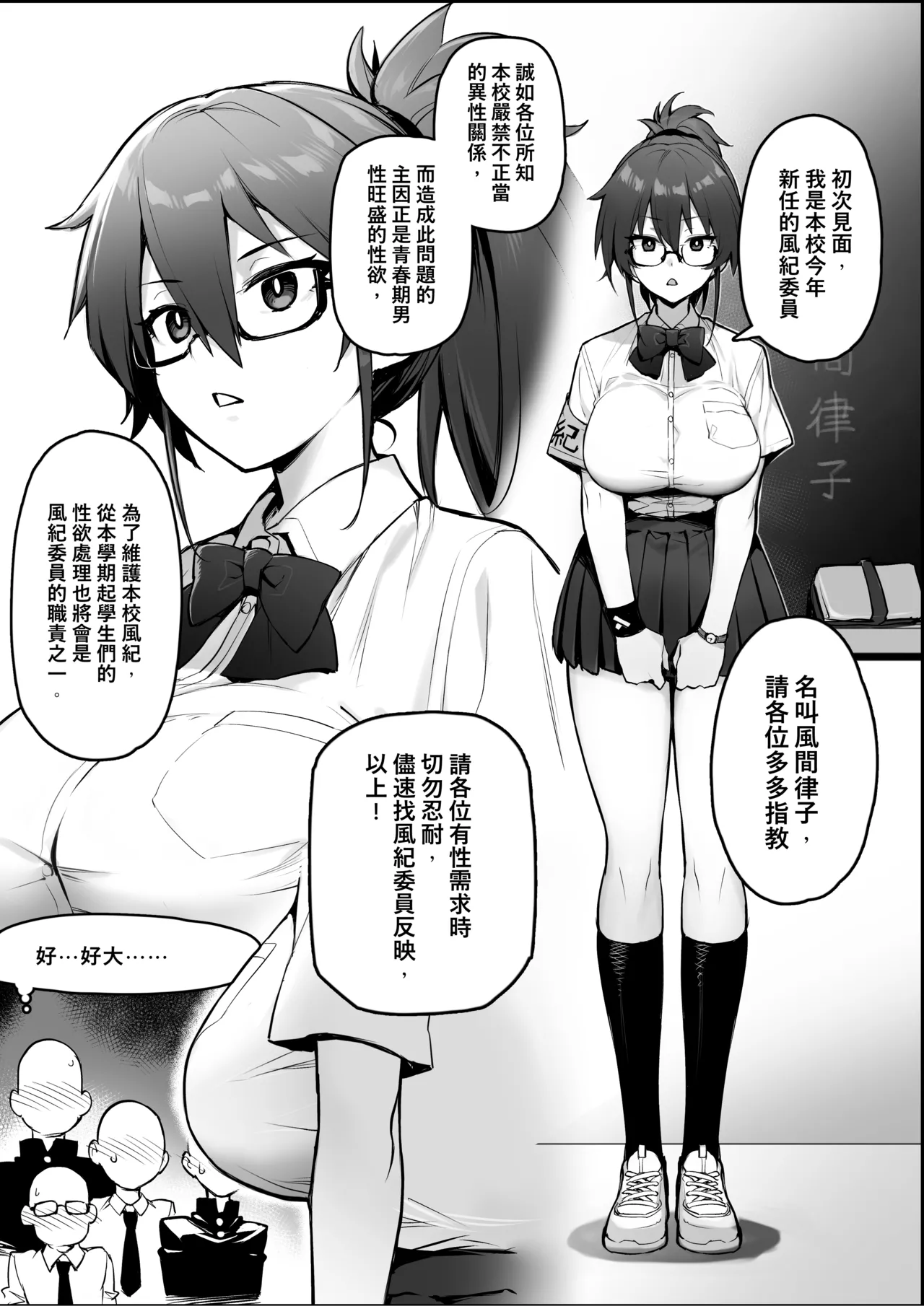 Preview page 1