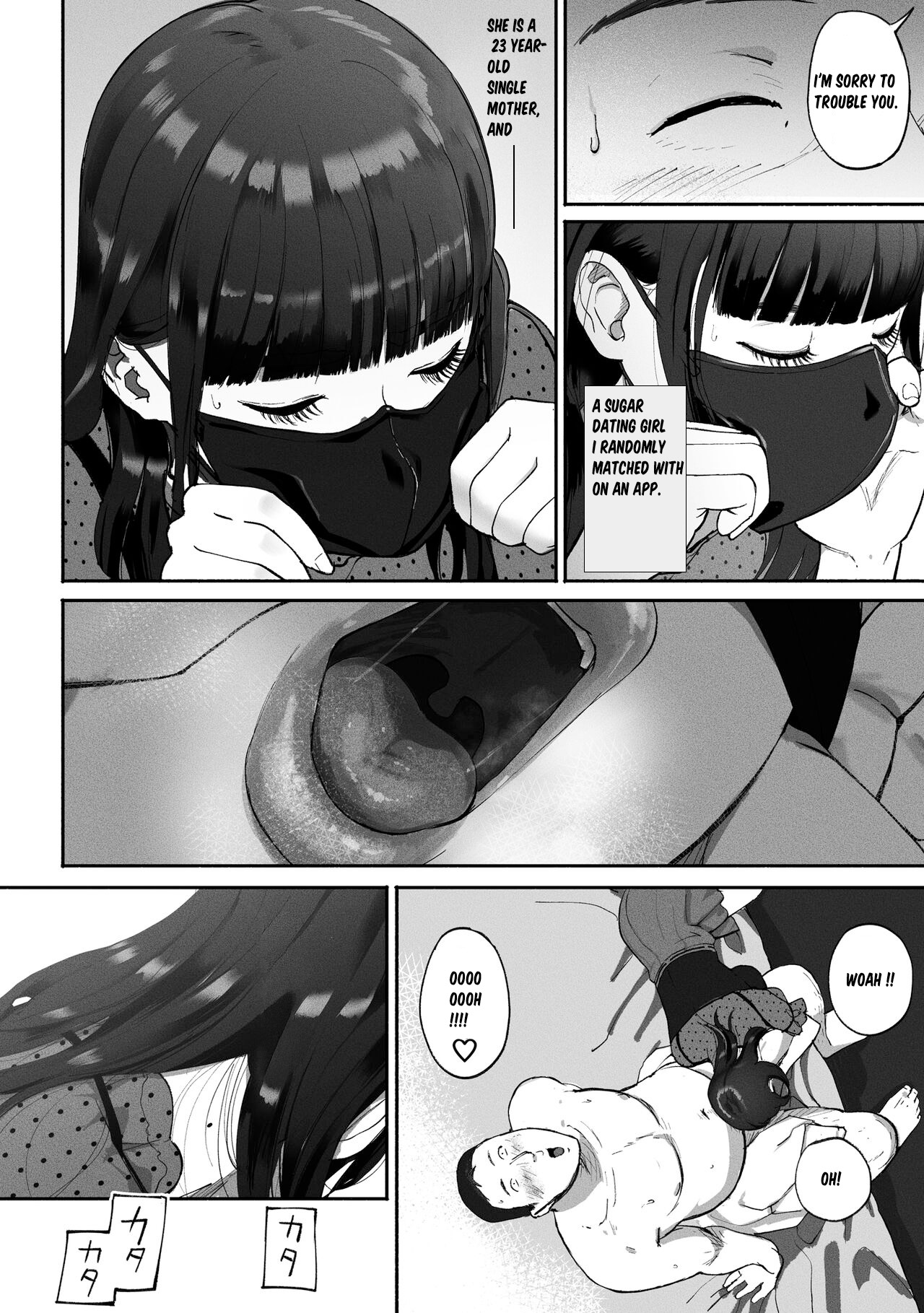 SinMama Papakatsu - Page 4