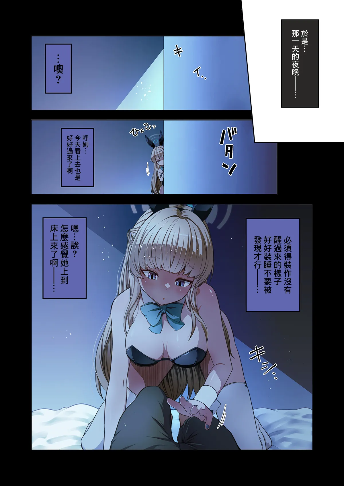 Preview page 2