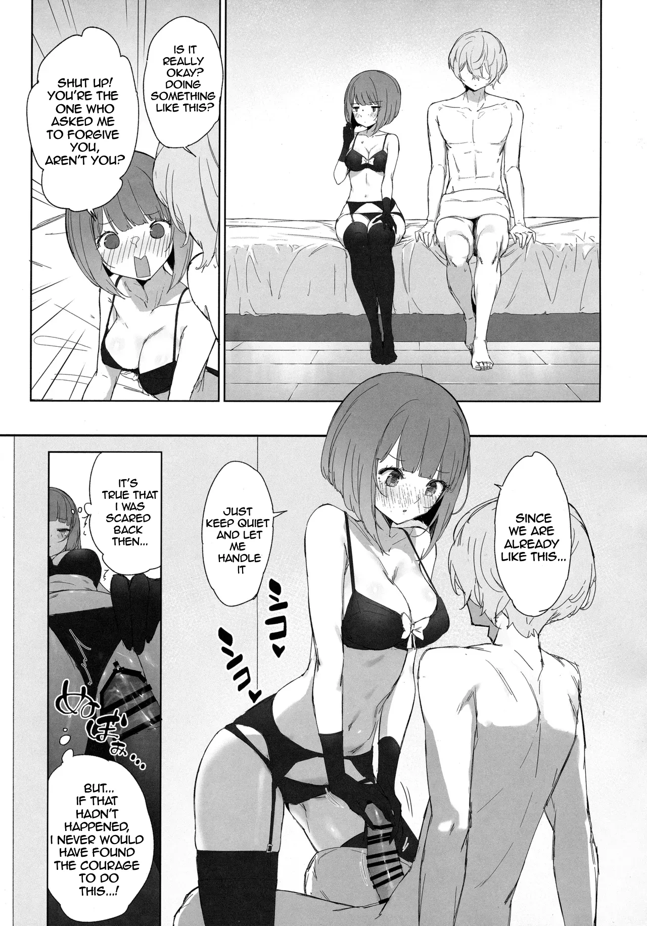 Oshi no Kana X Akane - Page 12