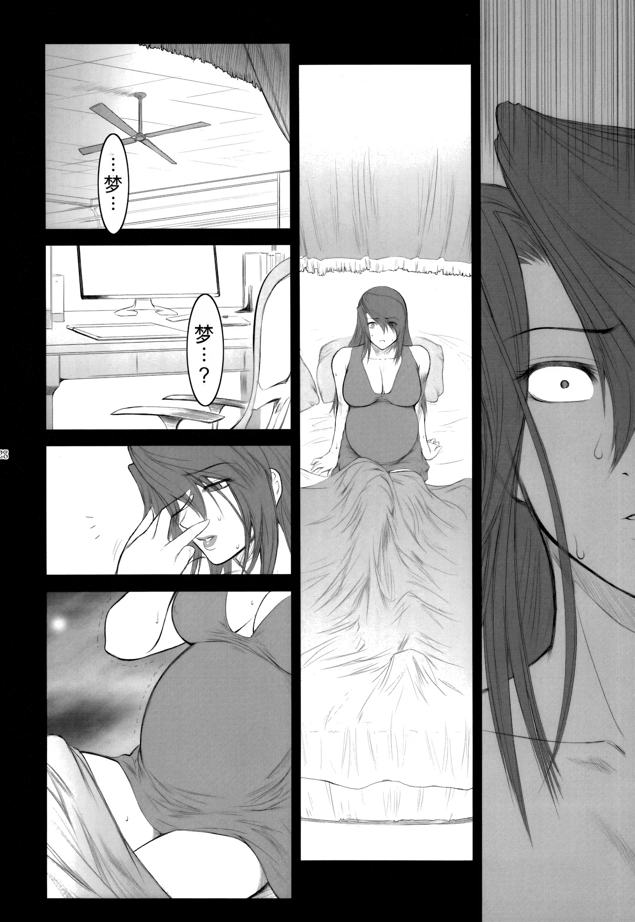 Lucrecia V - Page 28