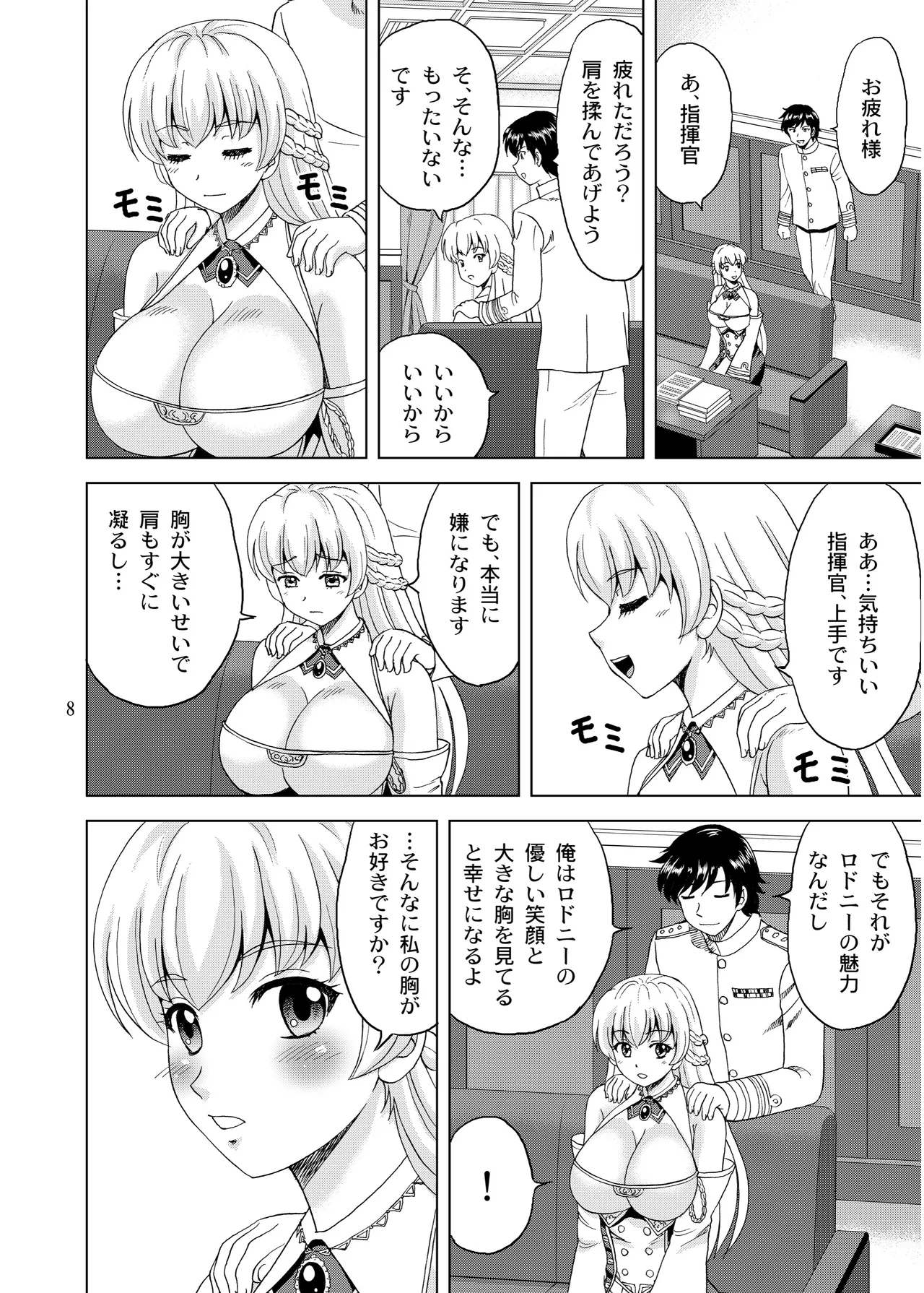 Preview page 8