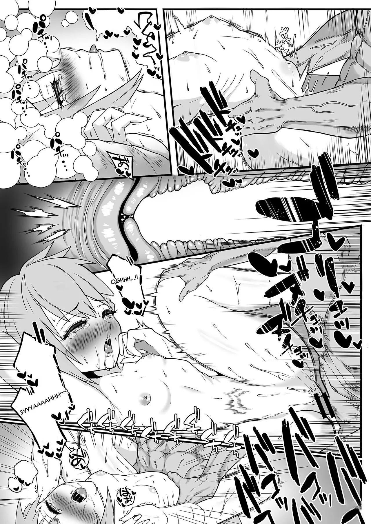Chouai - Page 16