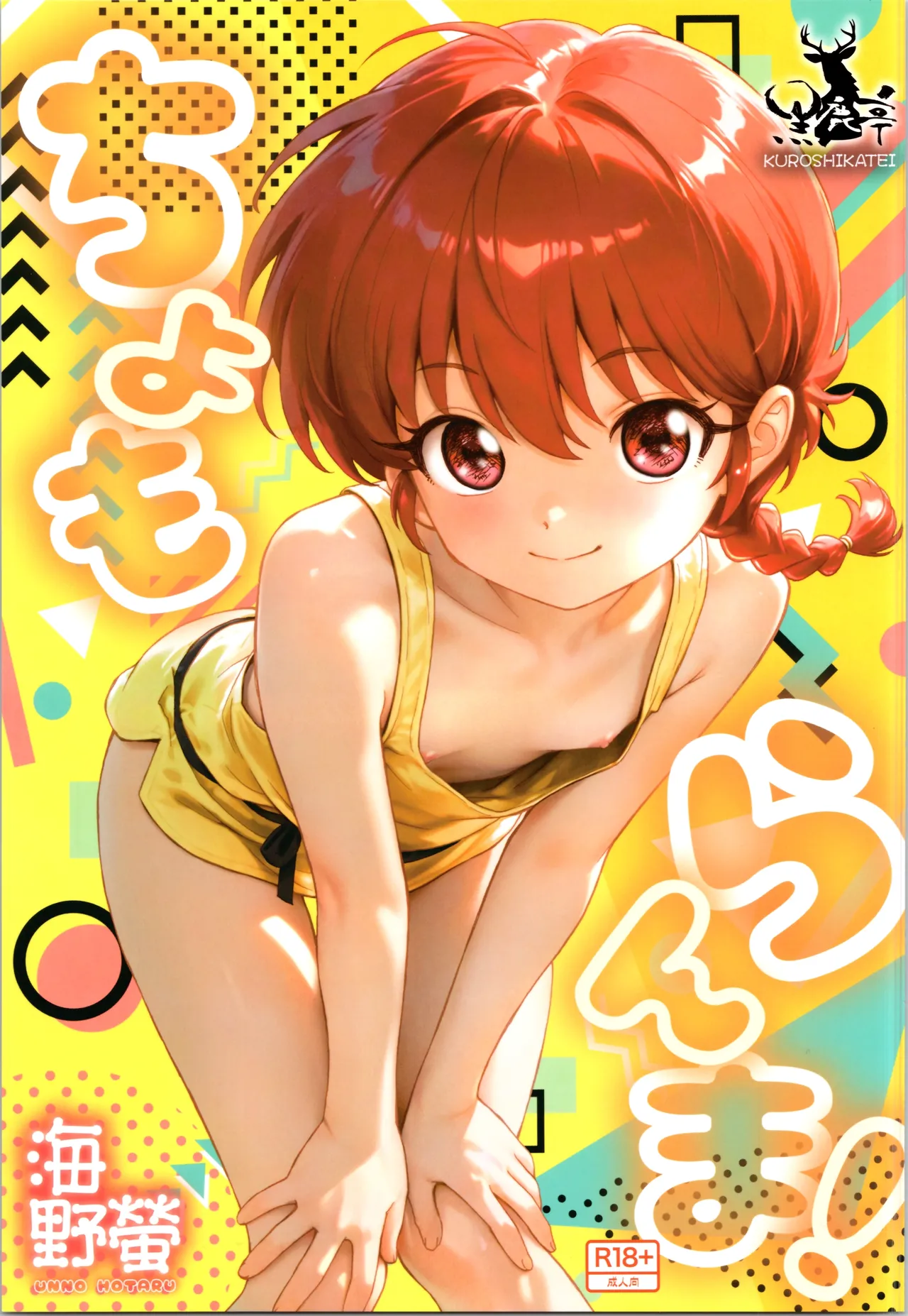 Preview page 1
