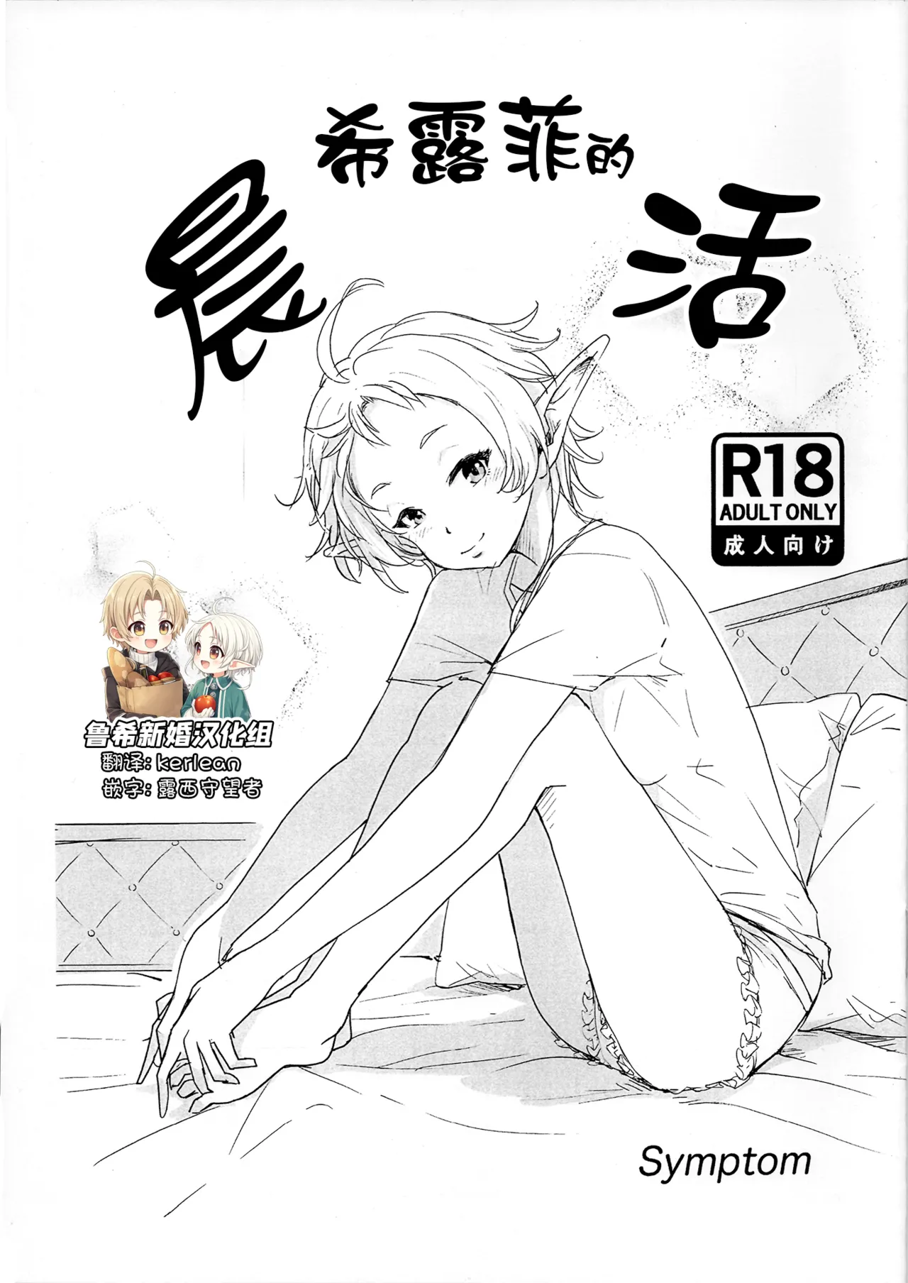 Preview page 1