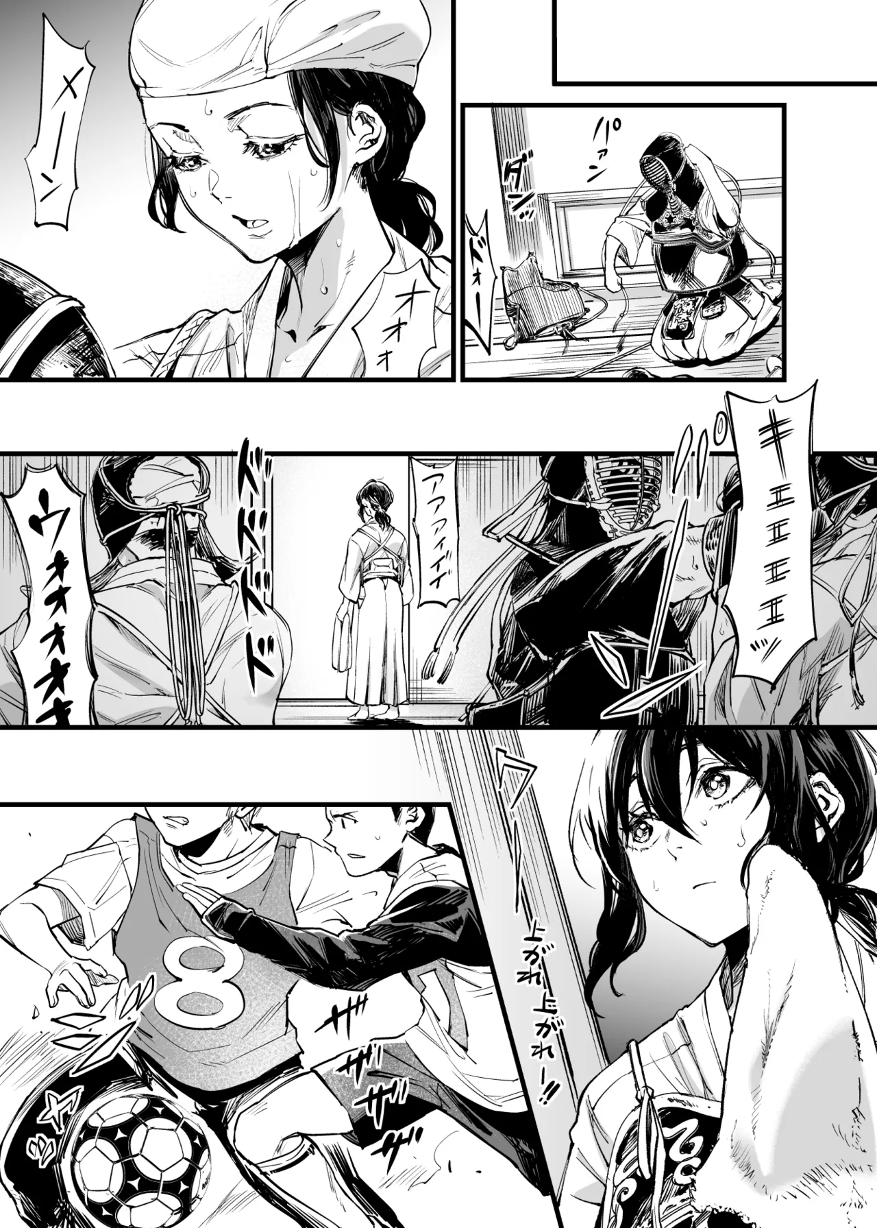 Osananajimi no Kimi - Page 37