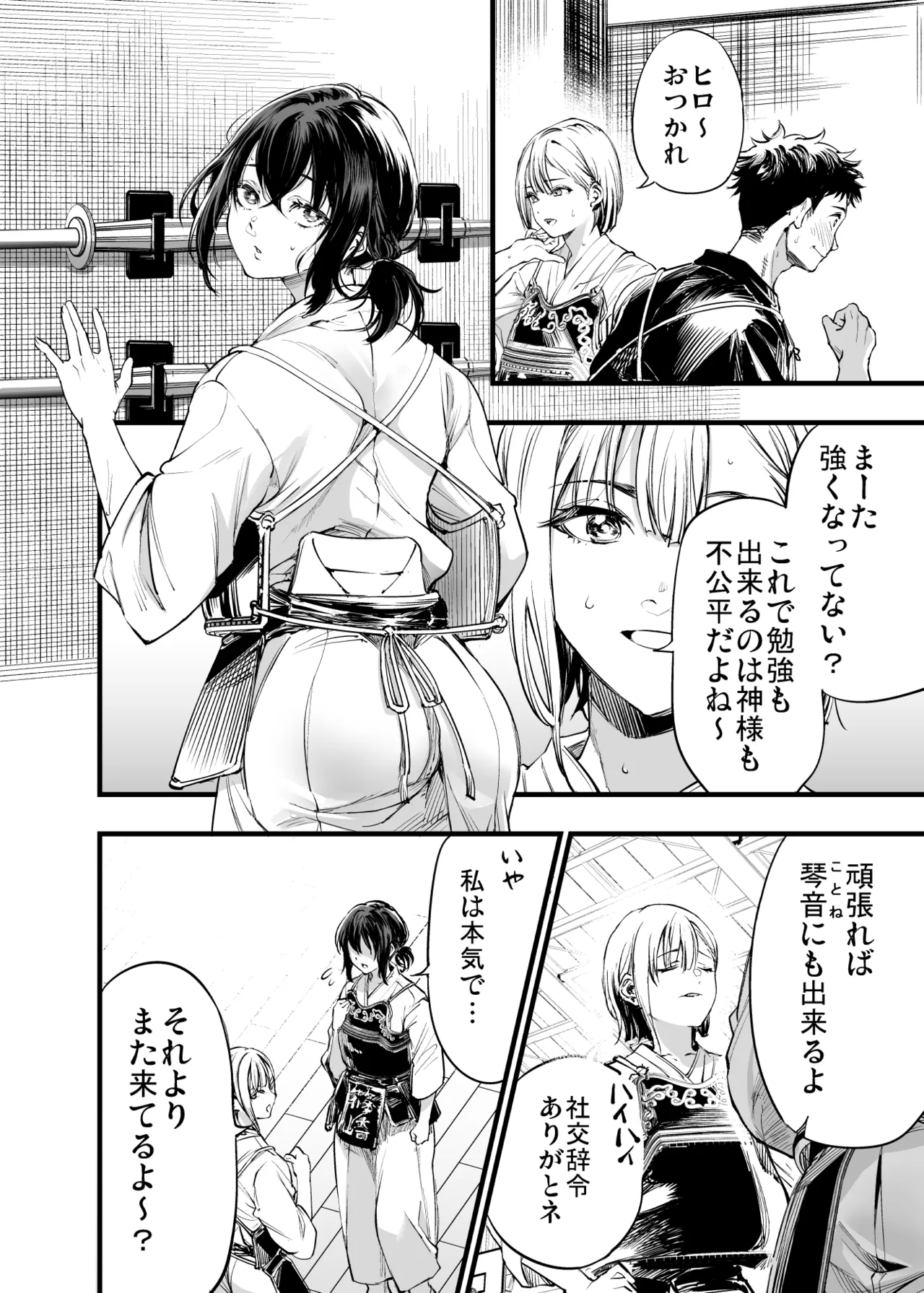 Preview page 6