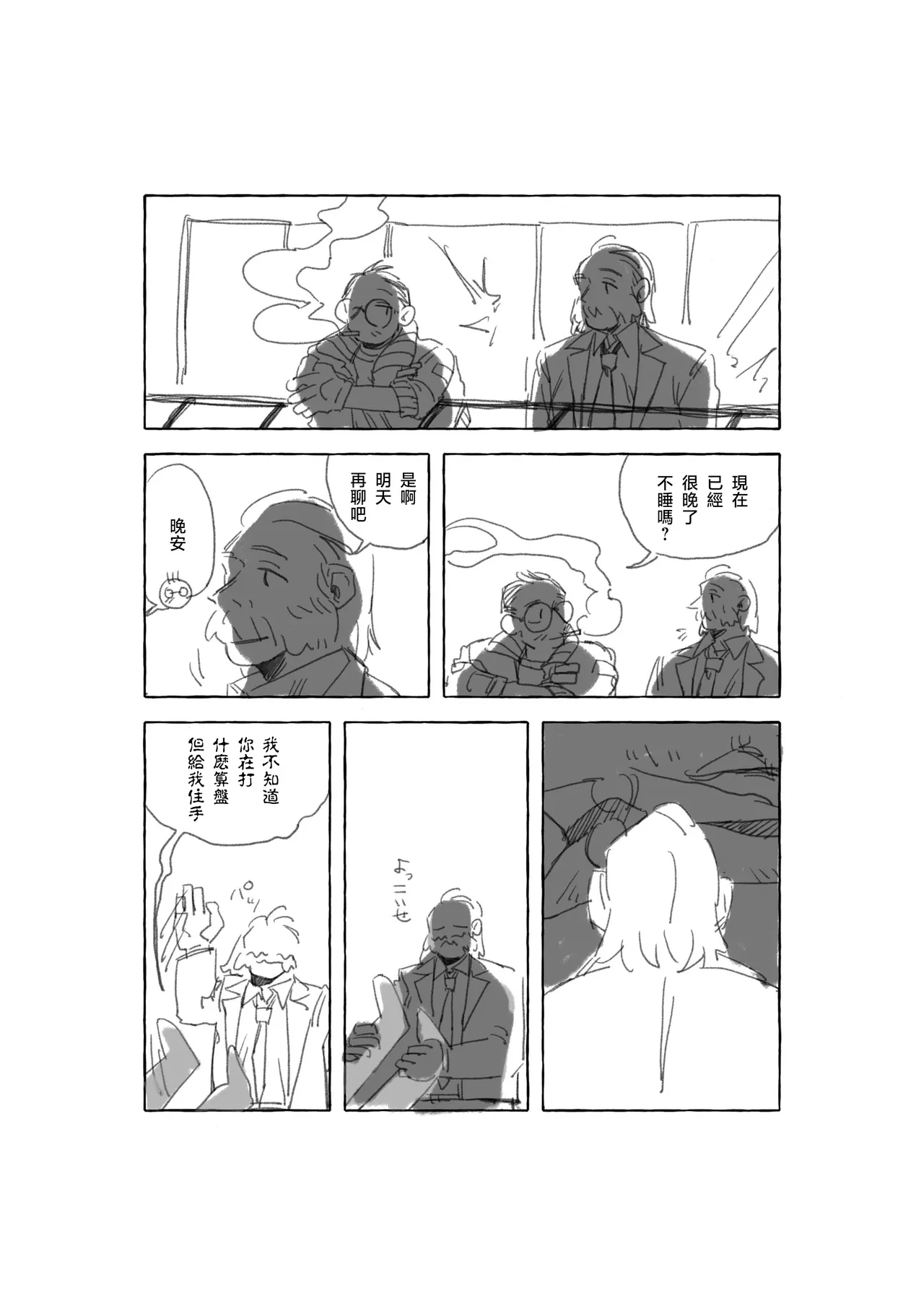 Preview page 3