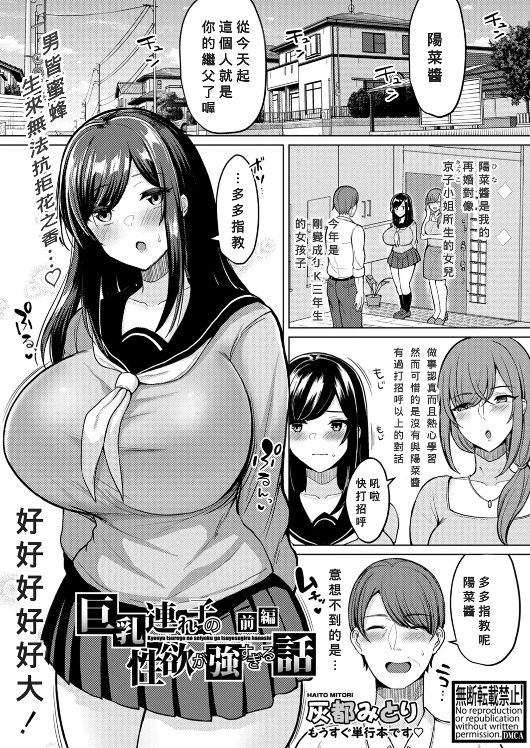 Preview page 1