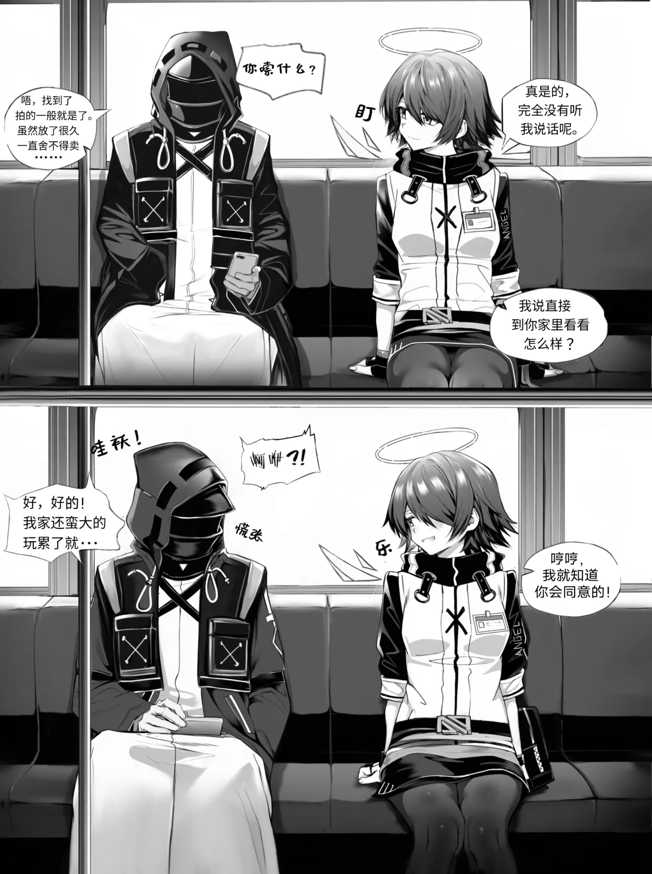 Preview page 8