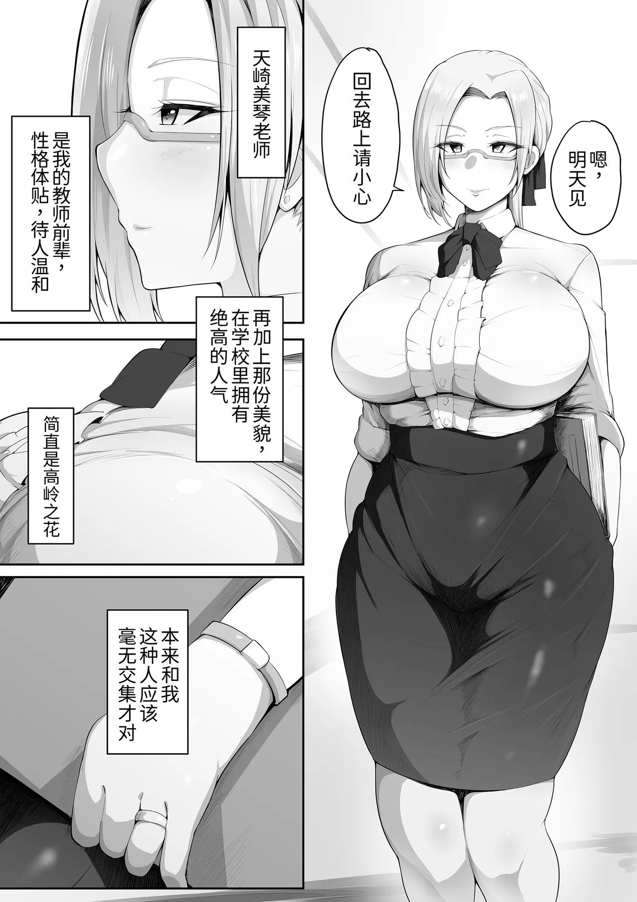 Preview page 3