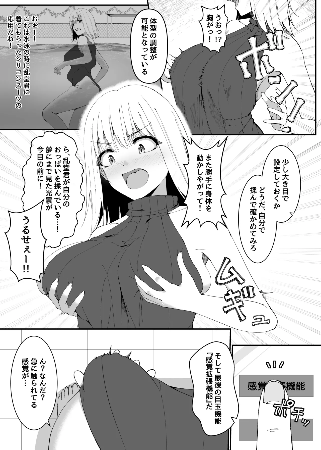 Preview page 4