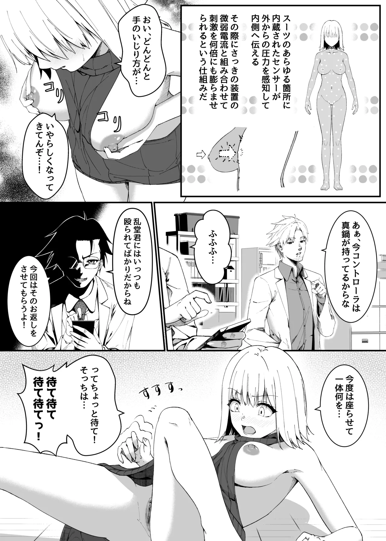 Preview page 5