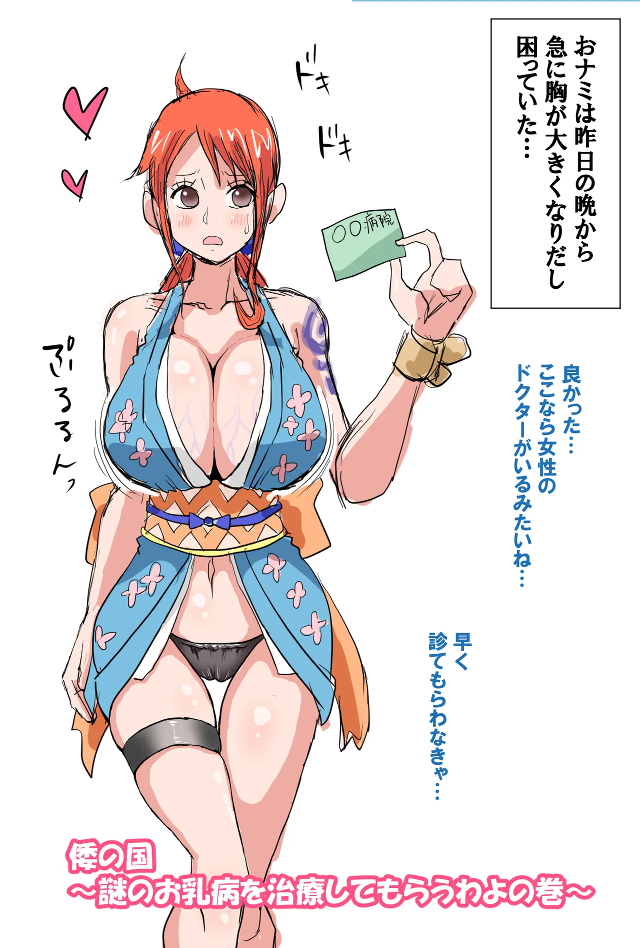 Preview page 1