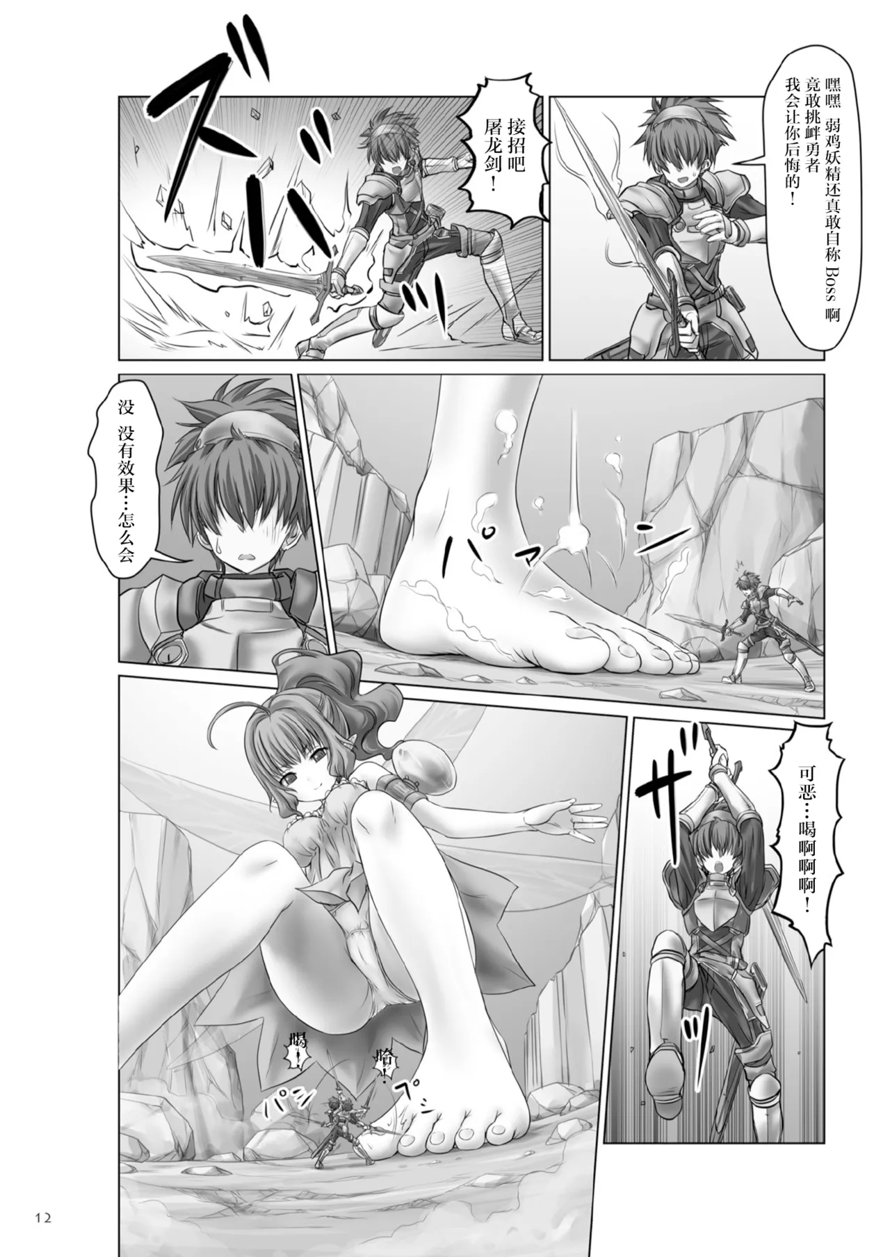 Preview page 4