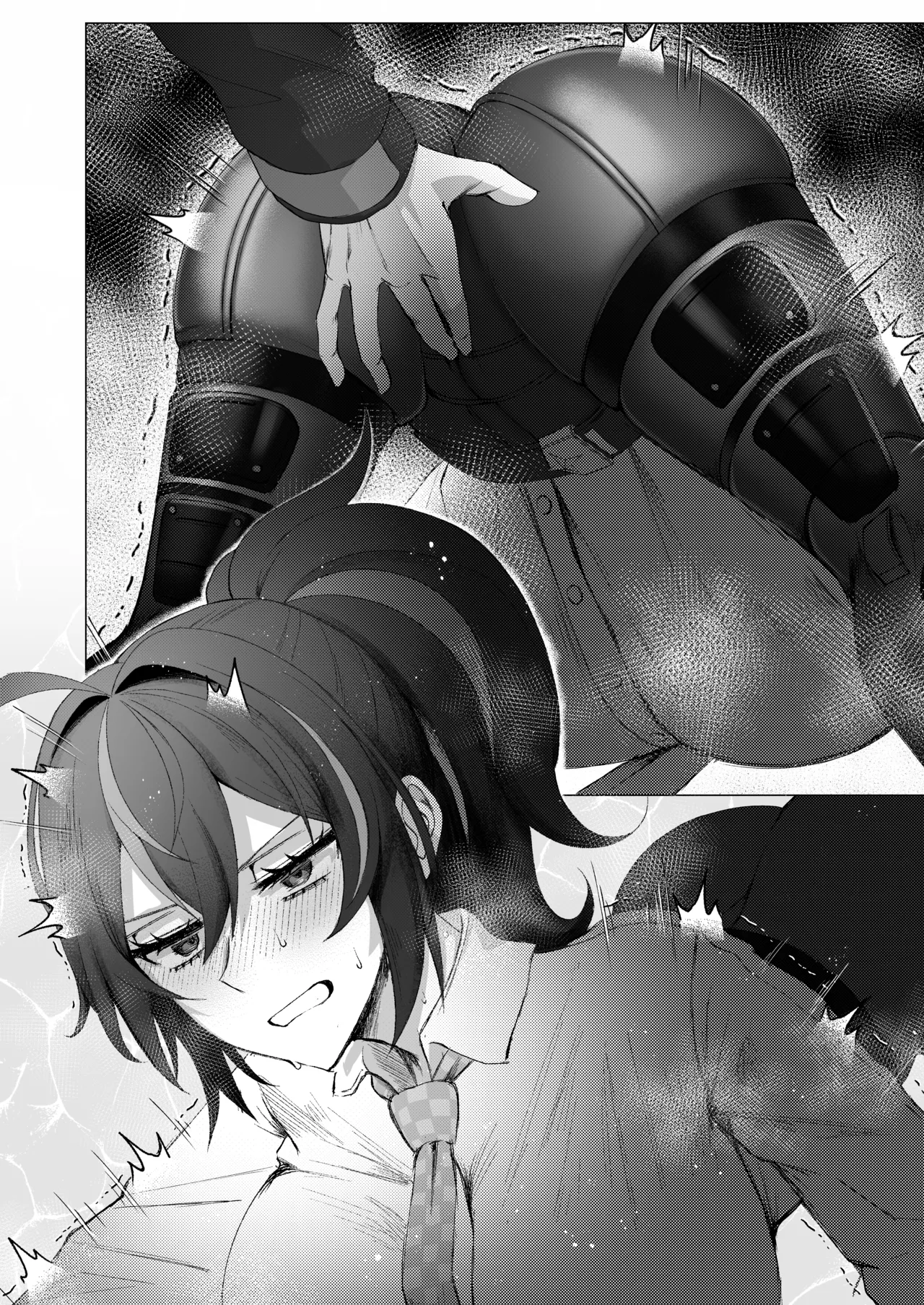 SHUSHOKU NO TO - Page 24