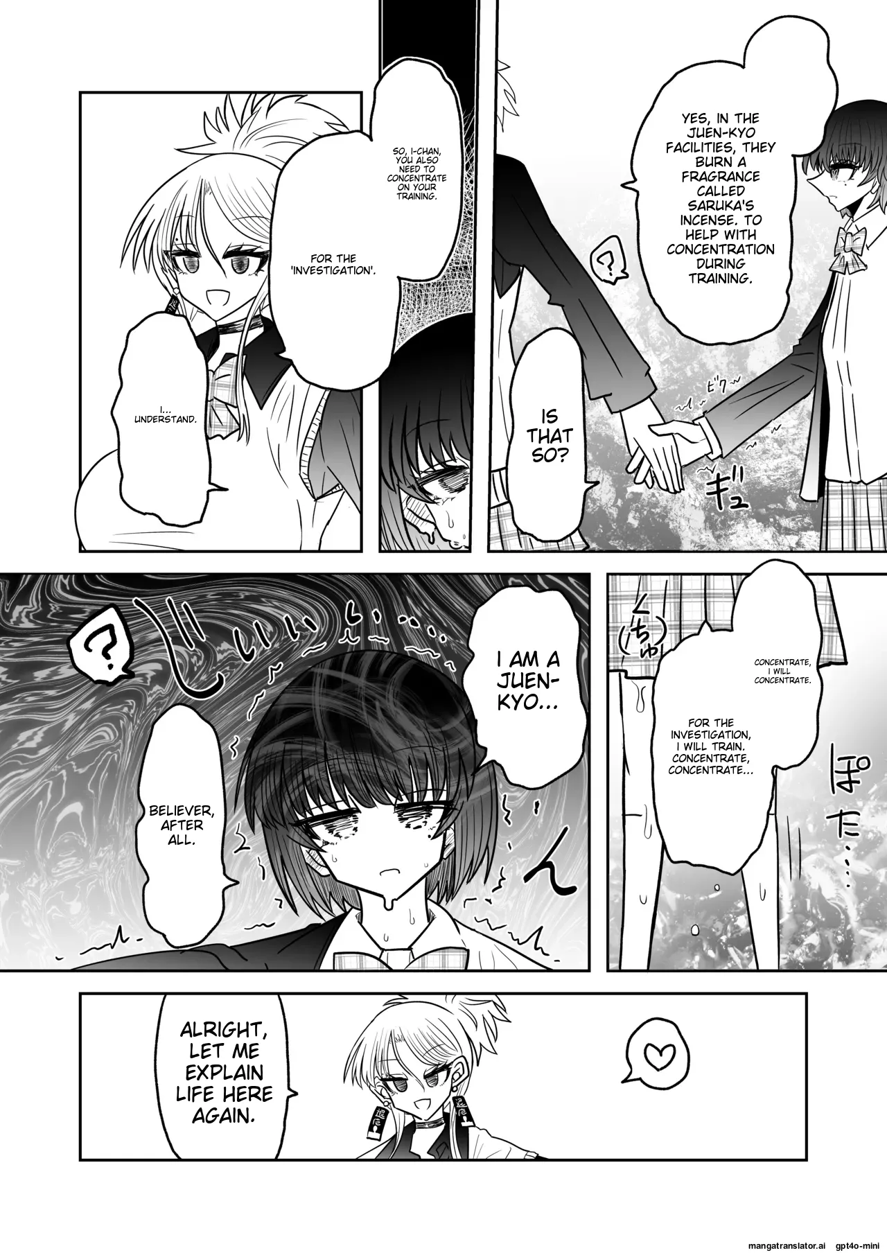 Taimashi Haiboku Monogatari - Page 13