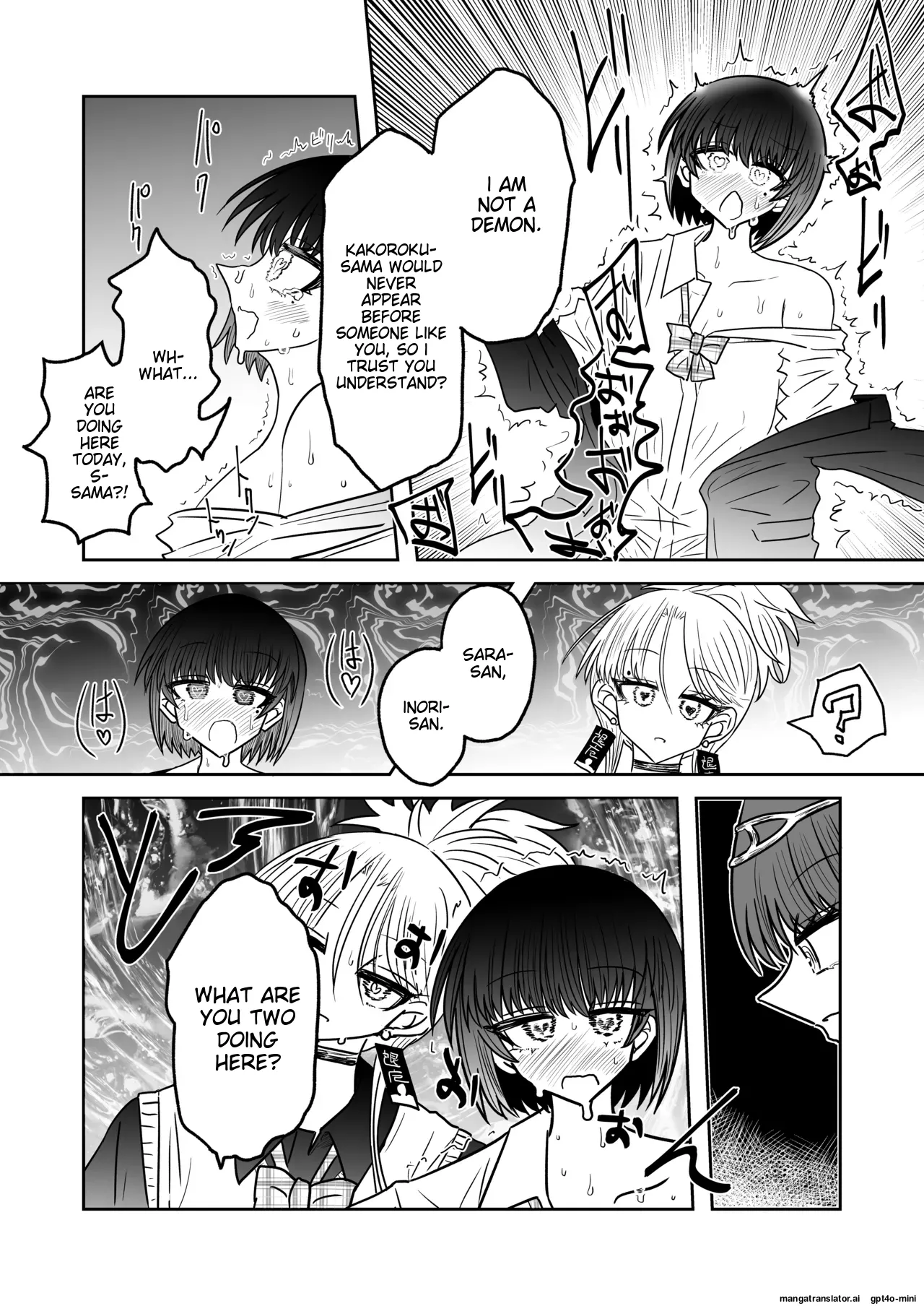 Taimashi Haiboku Monogatari - Page 20
