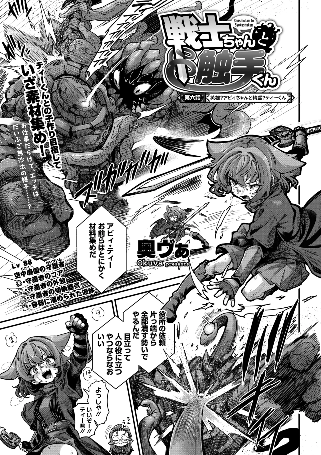 Preview page 3