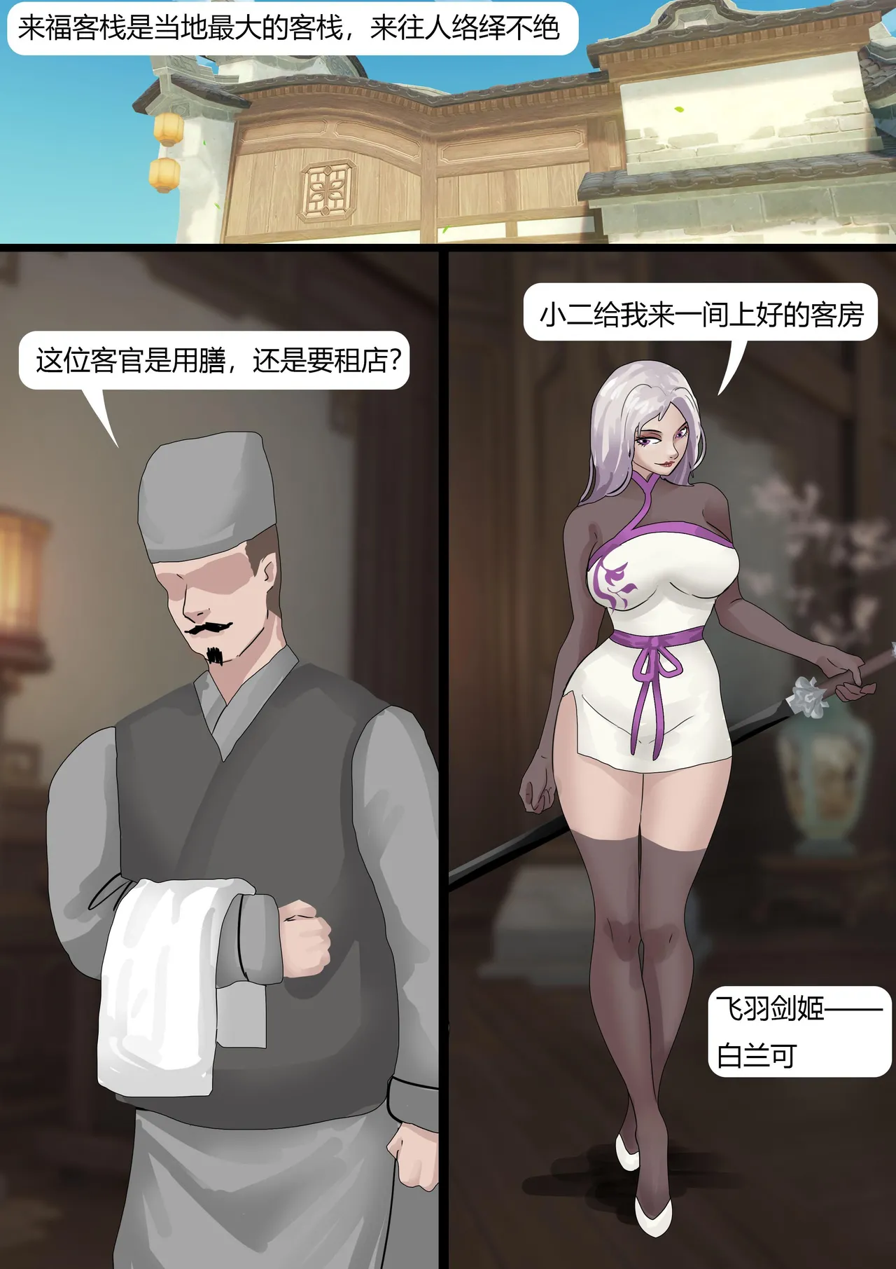 Preview page 2