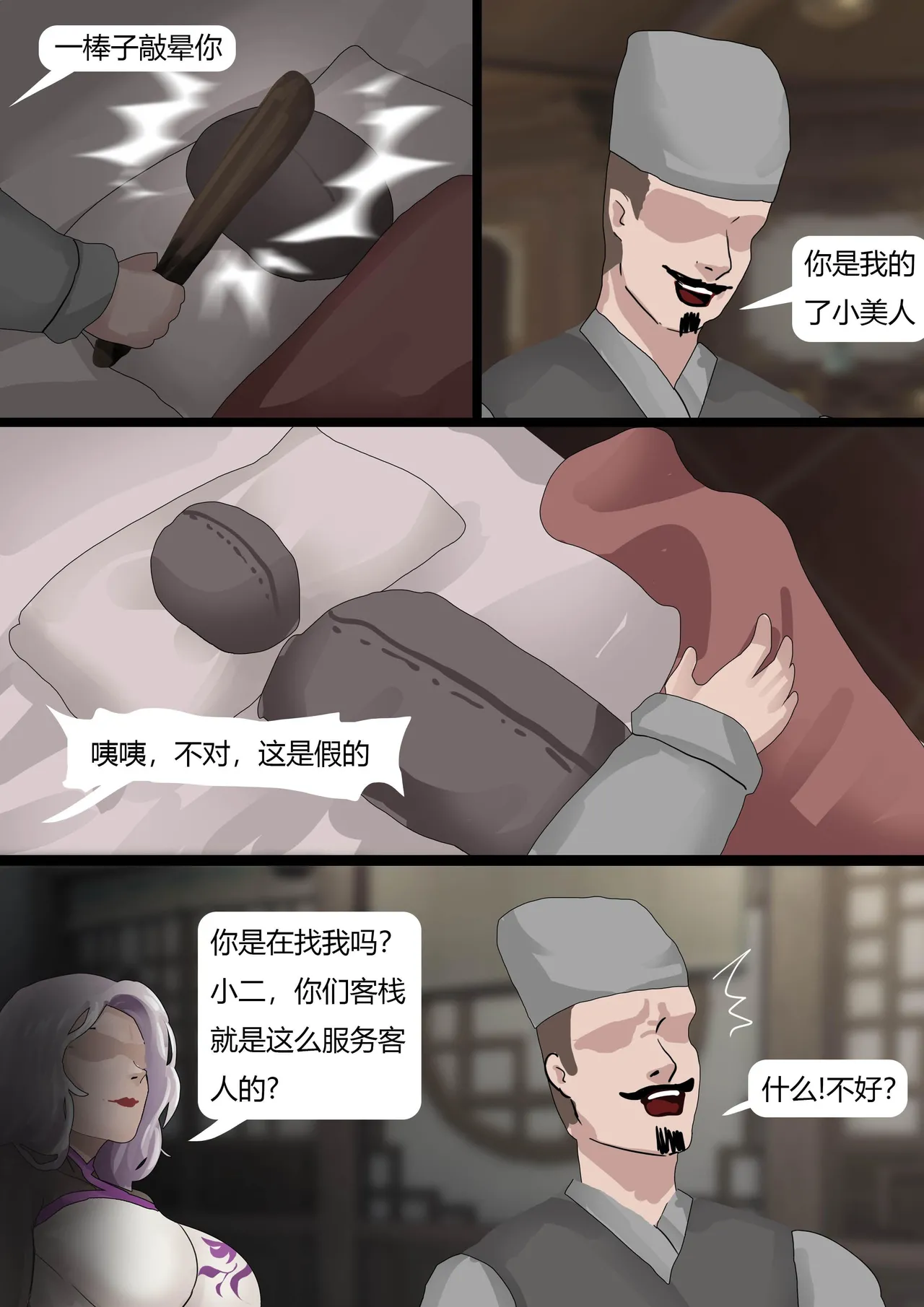 Preview page 4