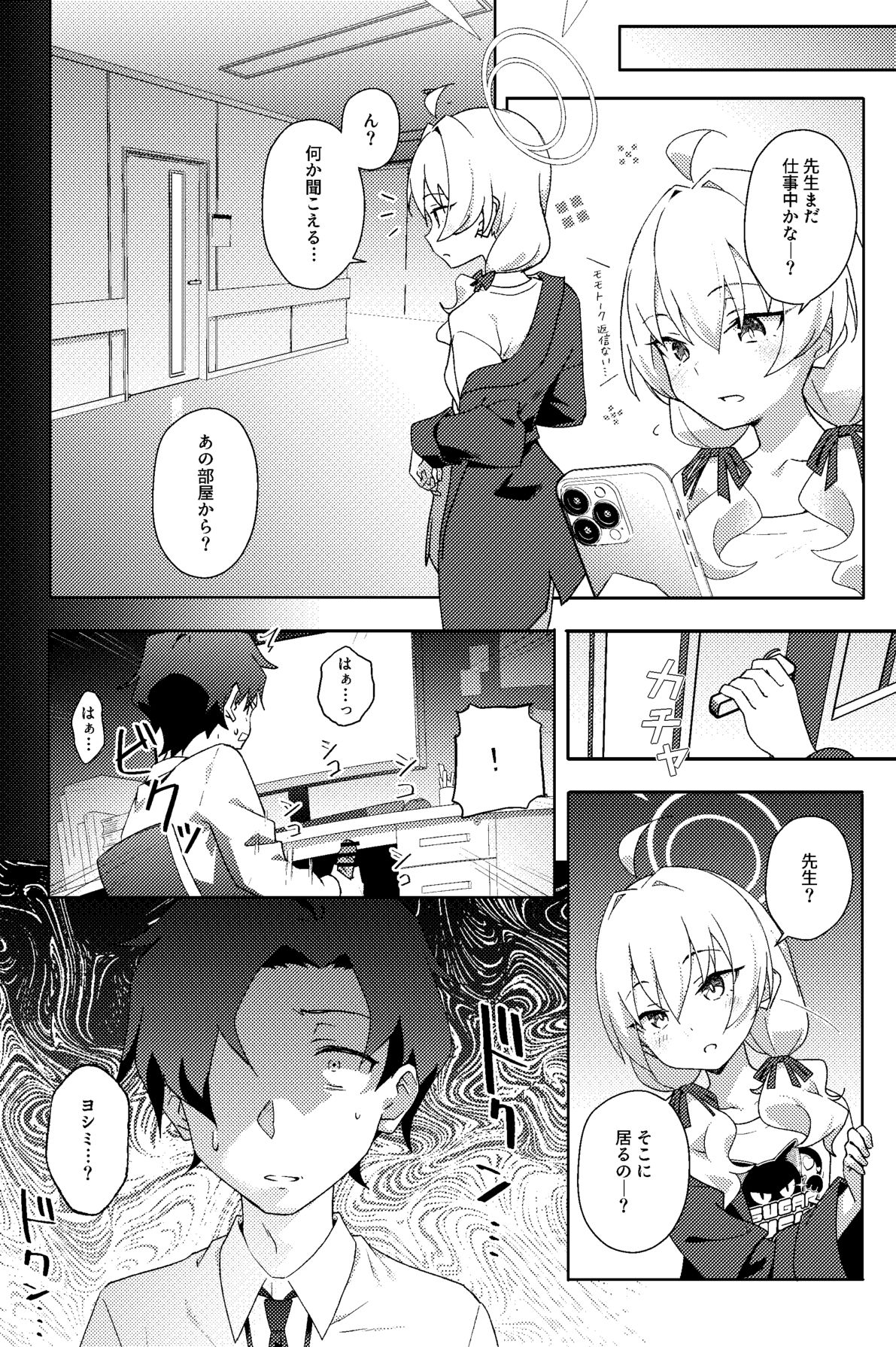 Preview page 6