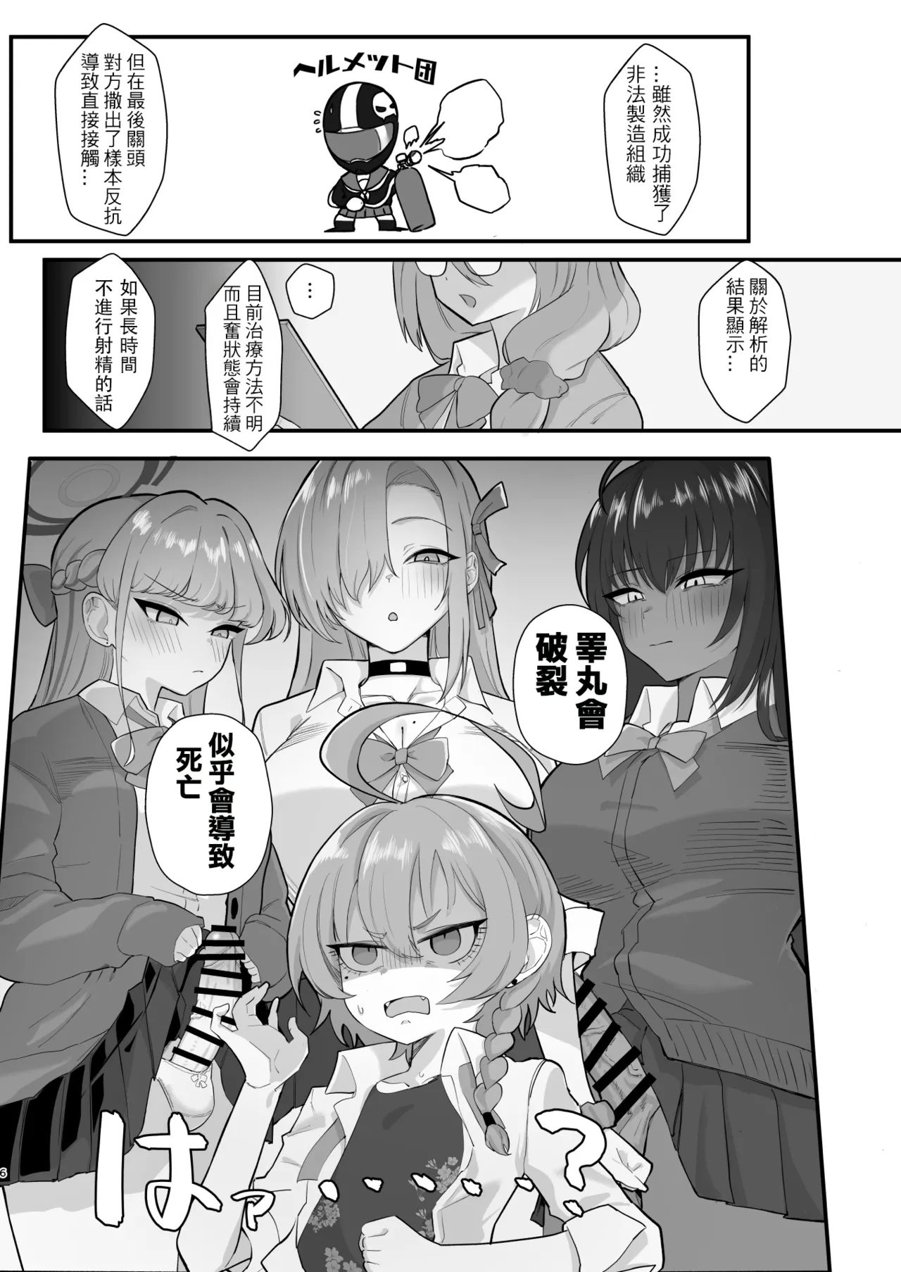 Preview page 5