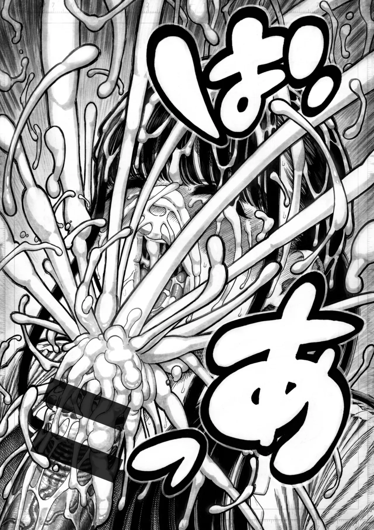 Mazo Man - Page 155