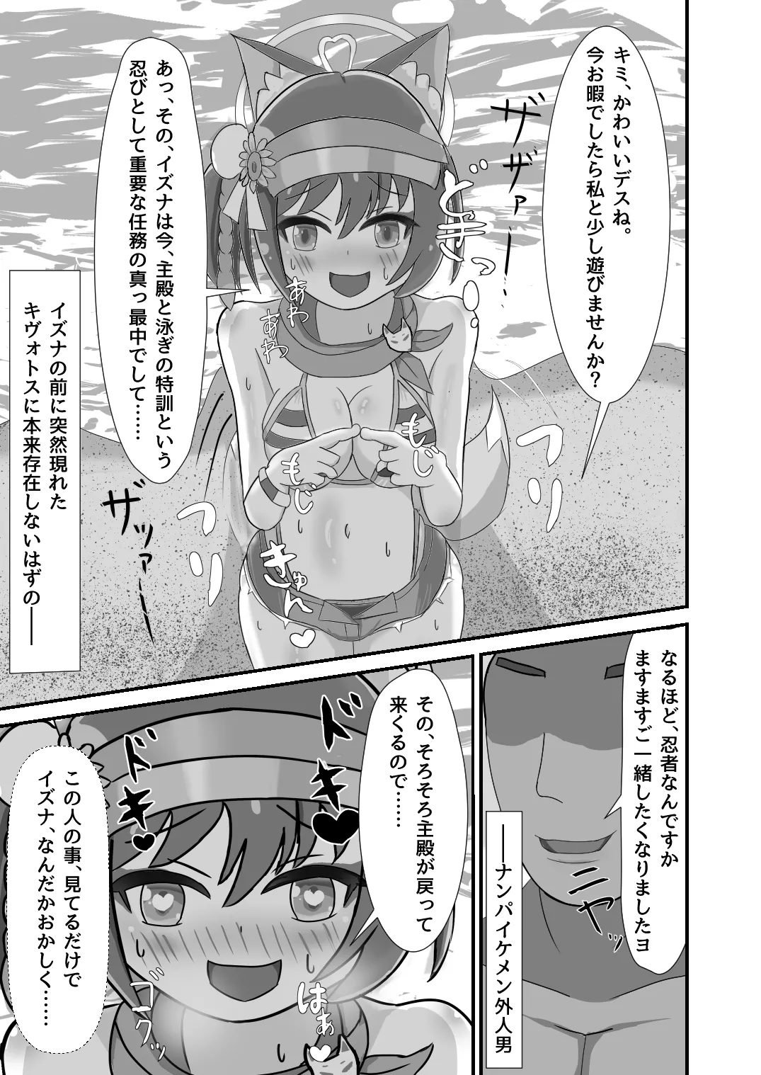 Preview page 3