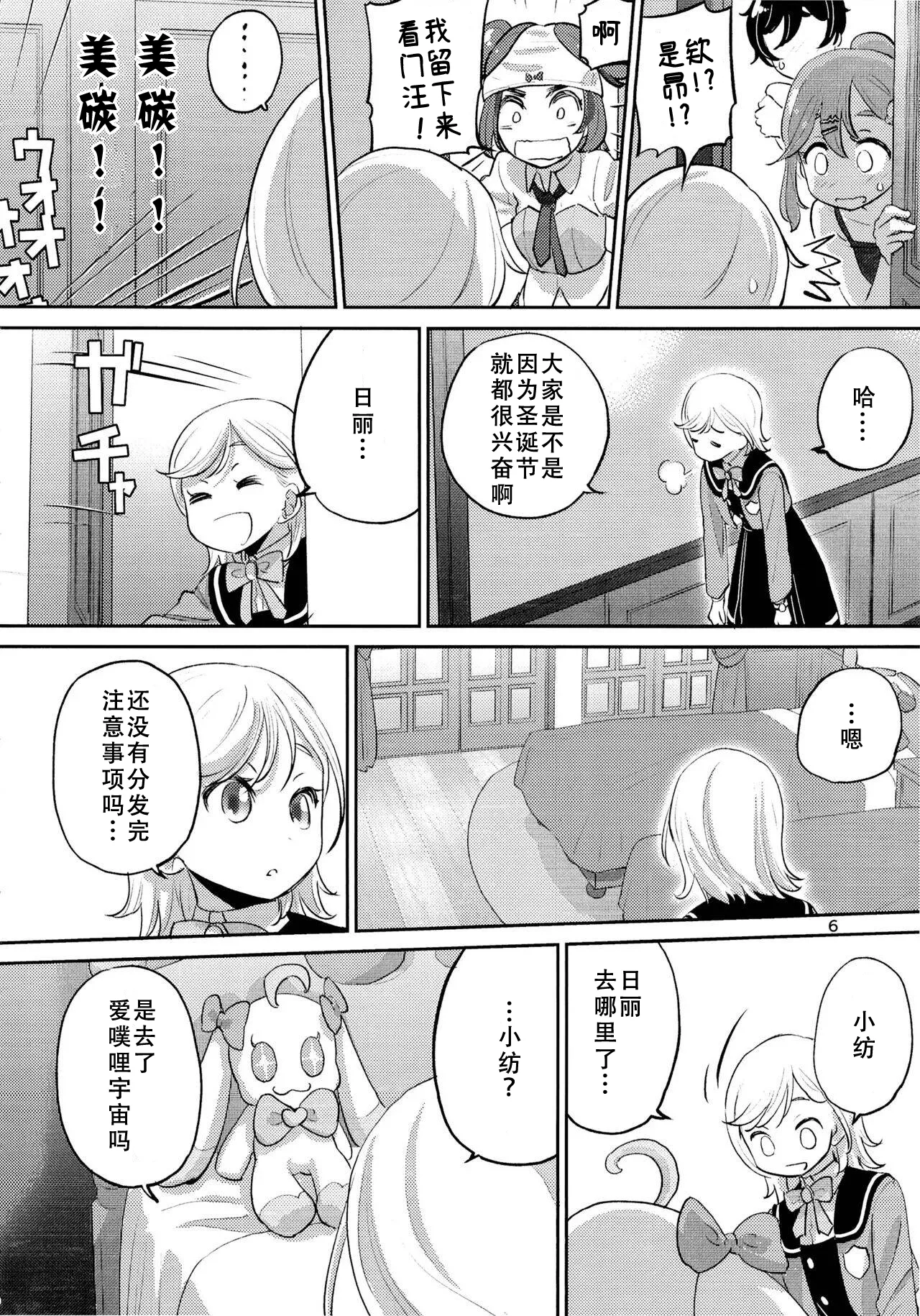 Preview page 5