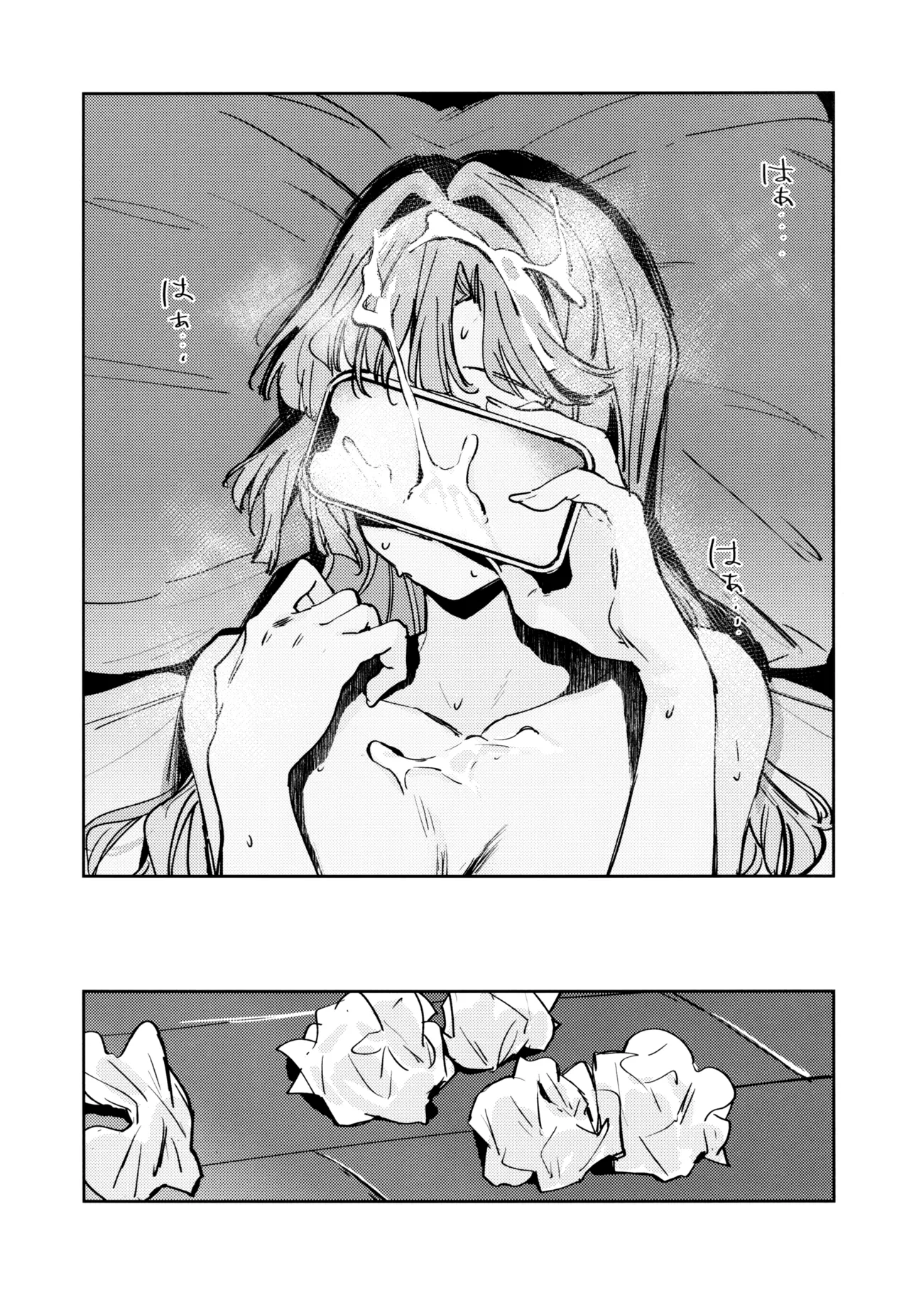 Fuki vol. 3 - Absurde - Page 27