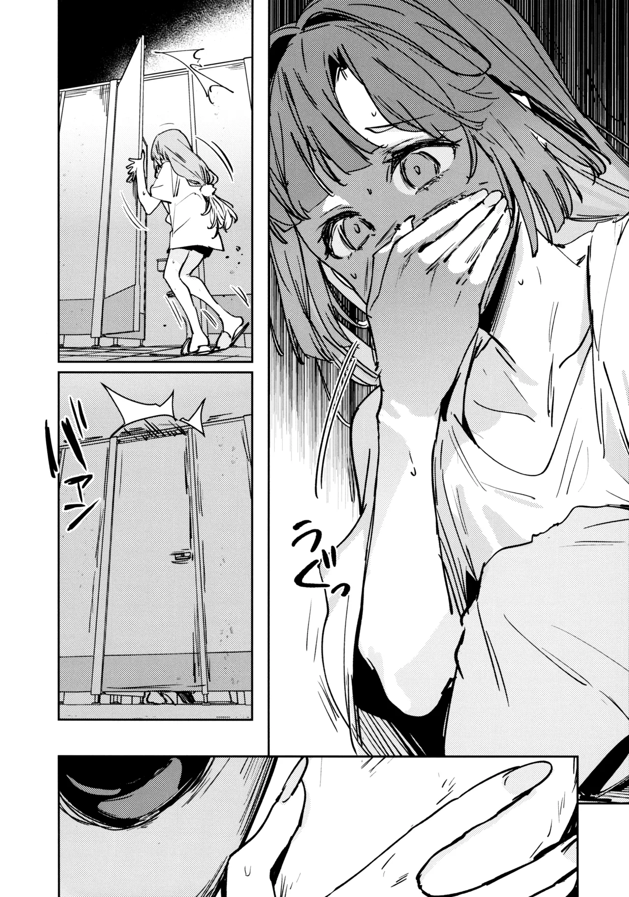 Fuki vol. 3 - Absurde - Page 31