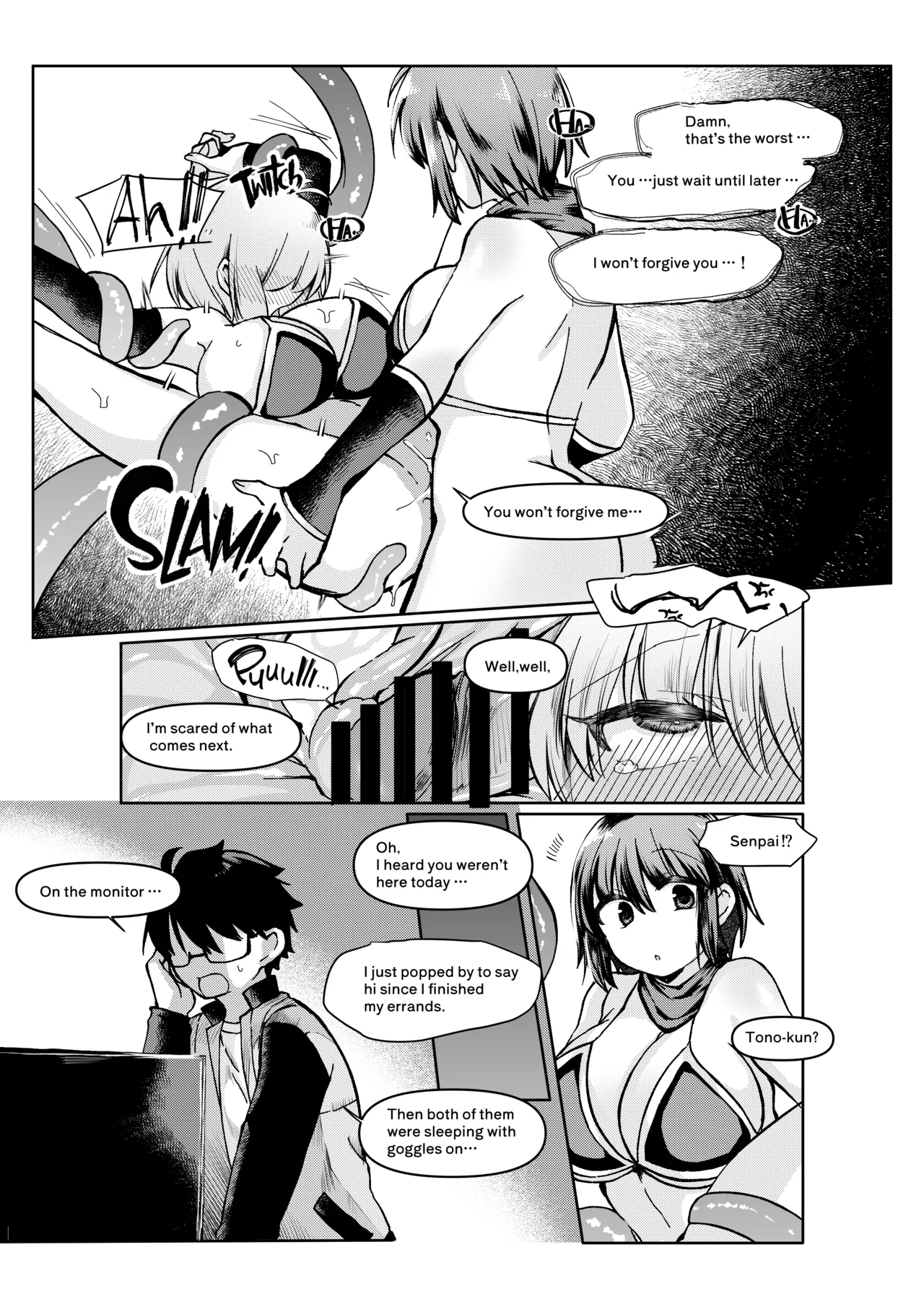 志貴アルシエのお話 - Page 11