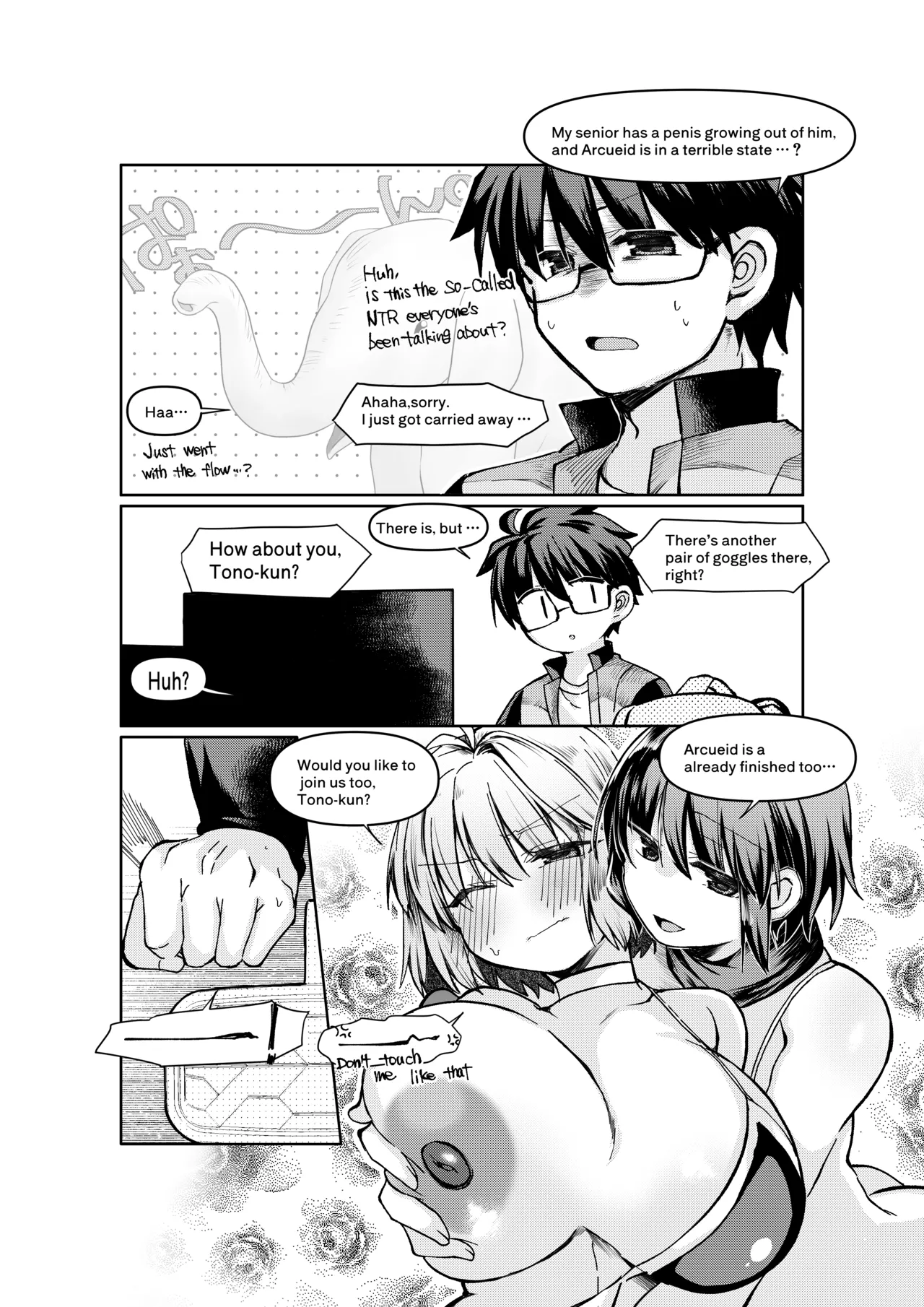 志貴アルシエのお話 - Page 12