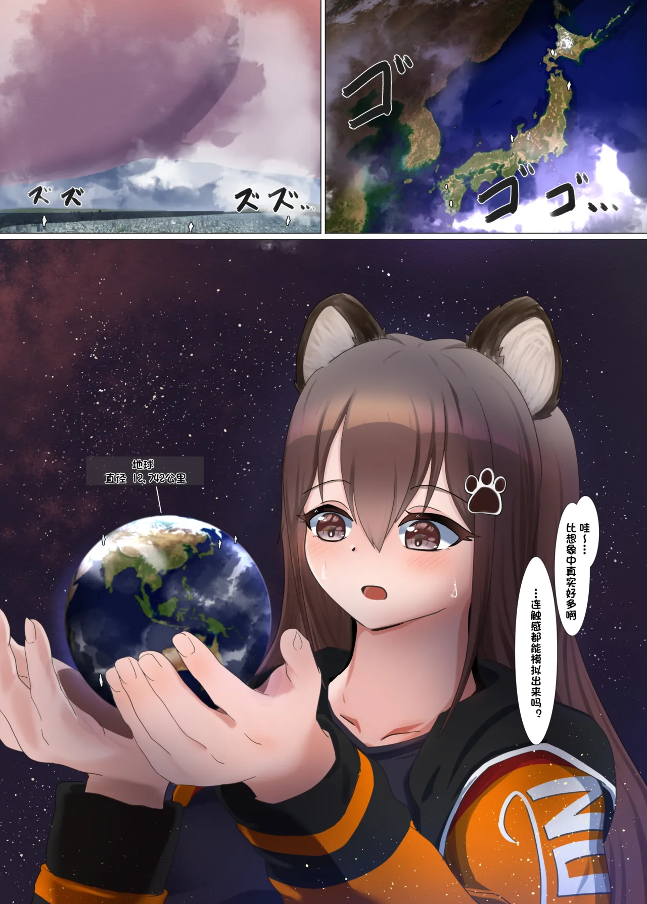 Preview page 5
