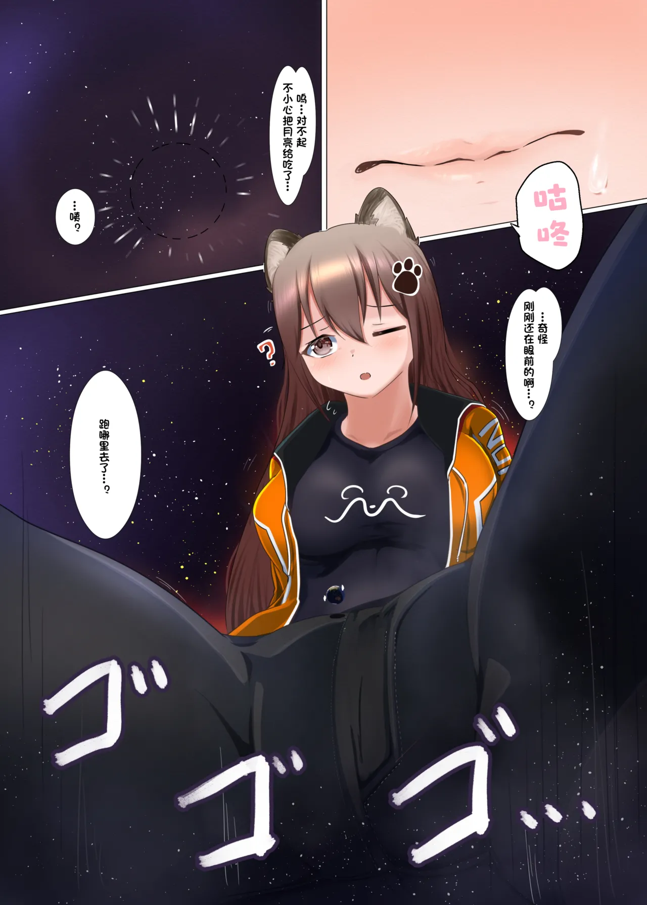 Preview page 7
